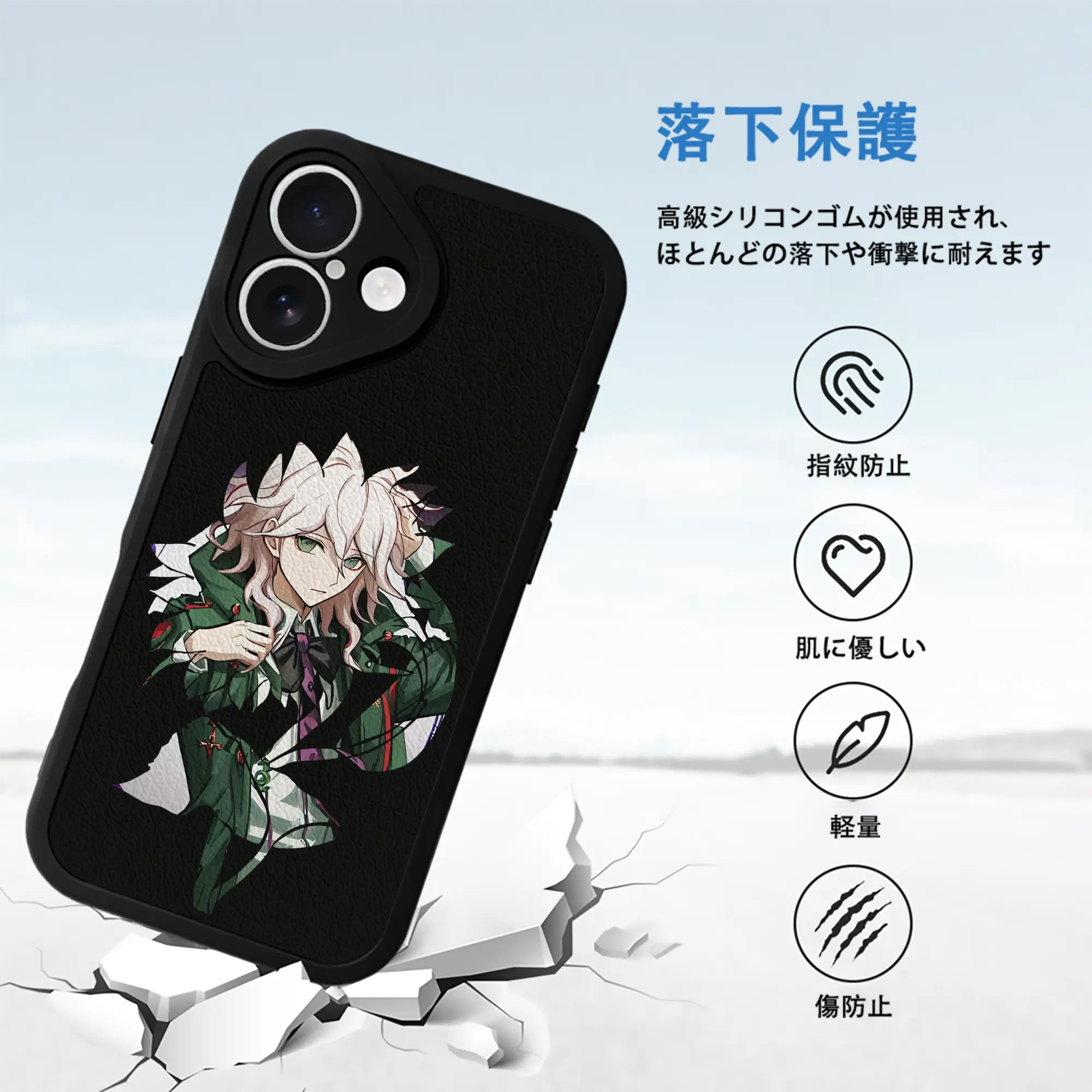 ダンガンロンパ グッズ,狛枝凪斗