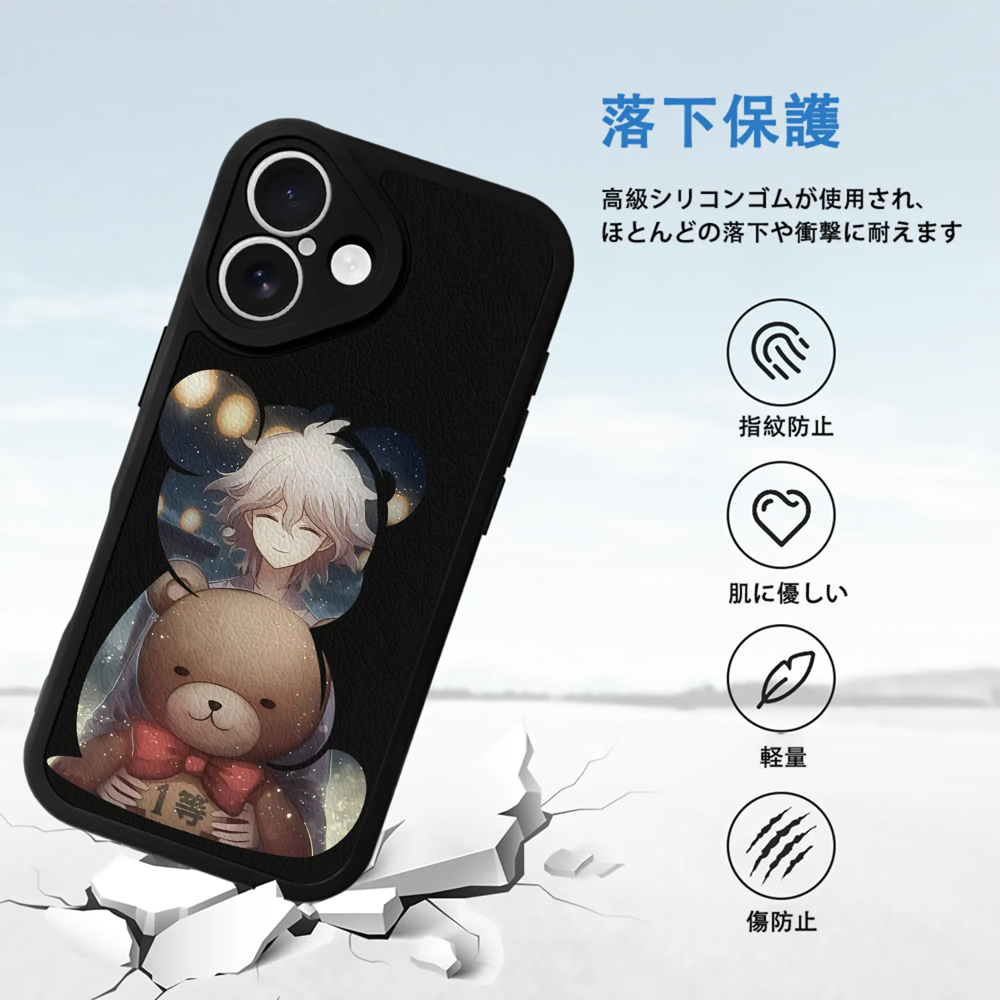 ダンガンロンパ グッズ,狛枝凪斗