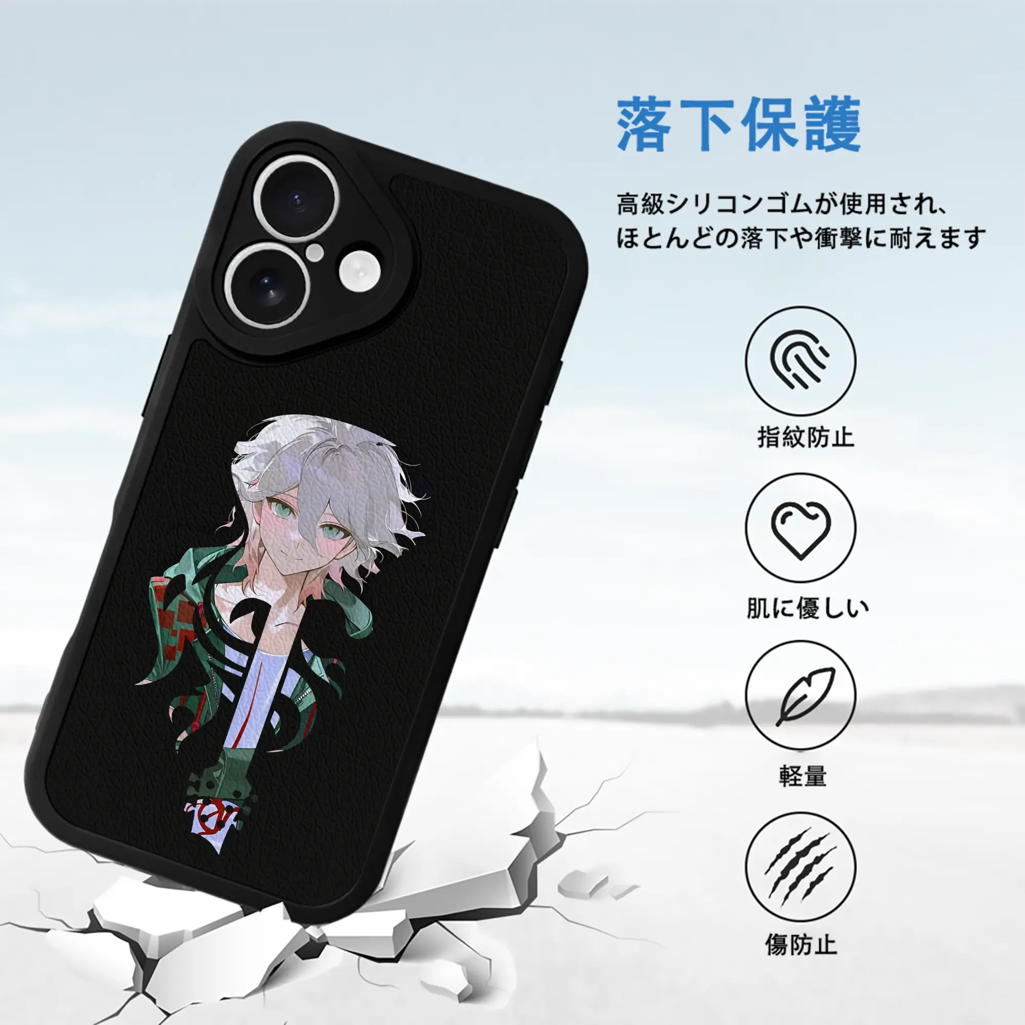 ダンガンロンパ グッズ,狛枝凪斗