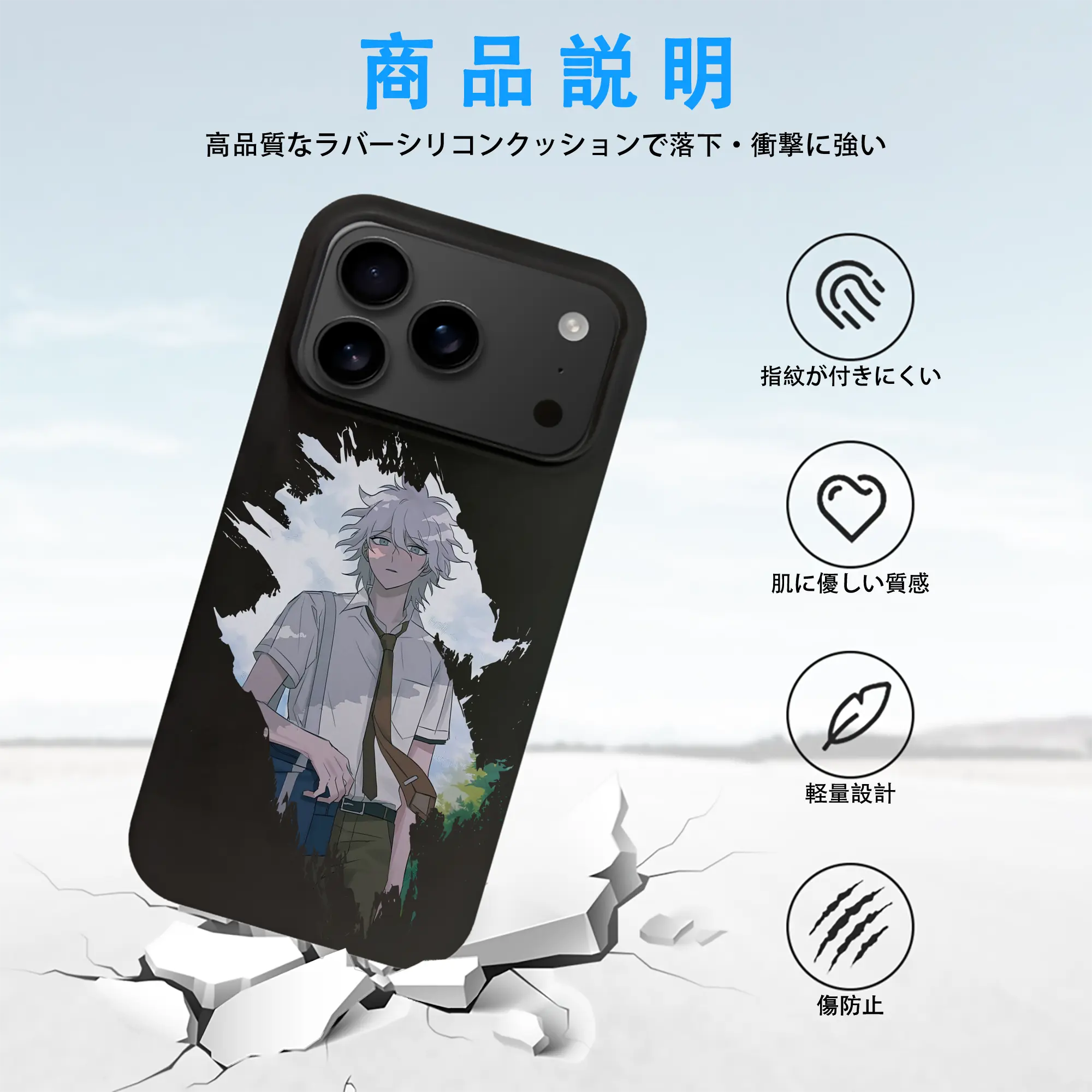 ダンガンロンパ グッズ,狛枝凪斗