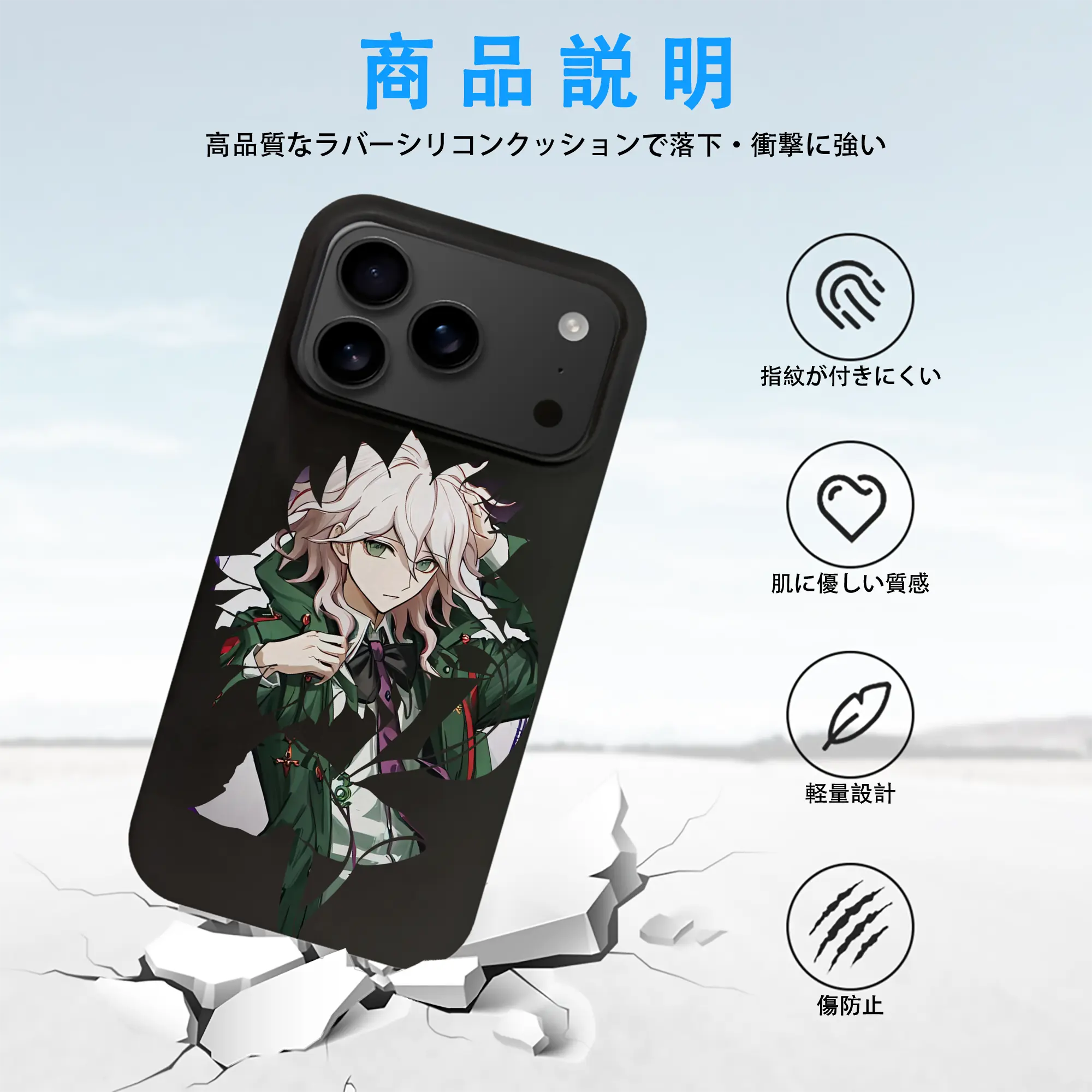 ダンガンロンパ グッズ,狛枝凪斗