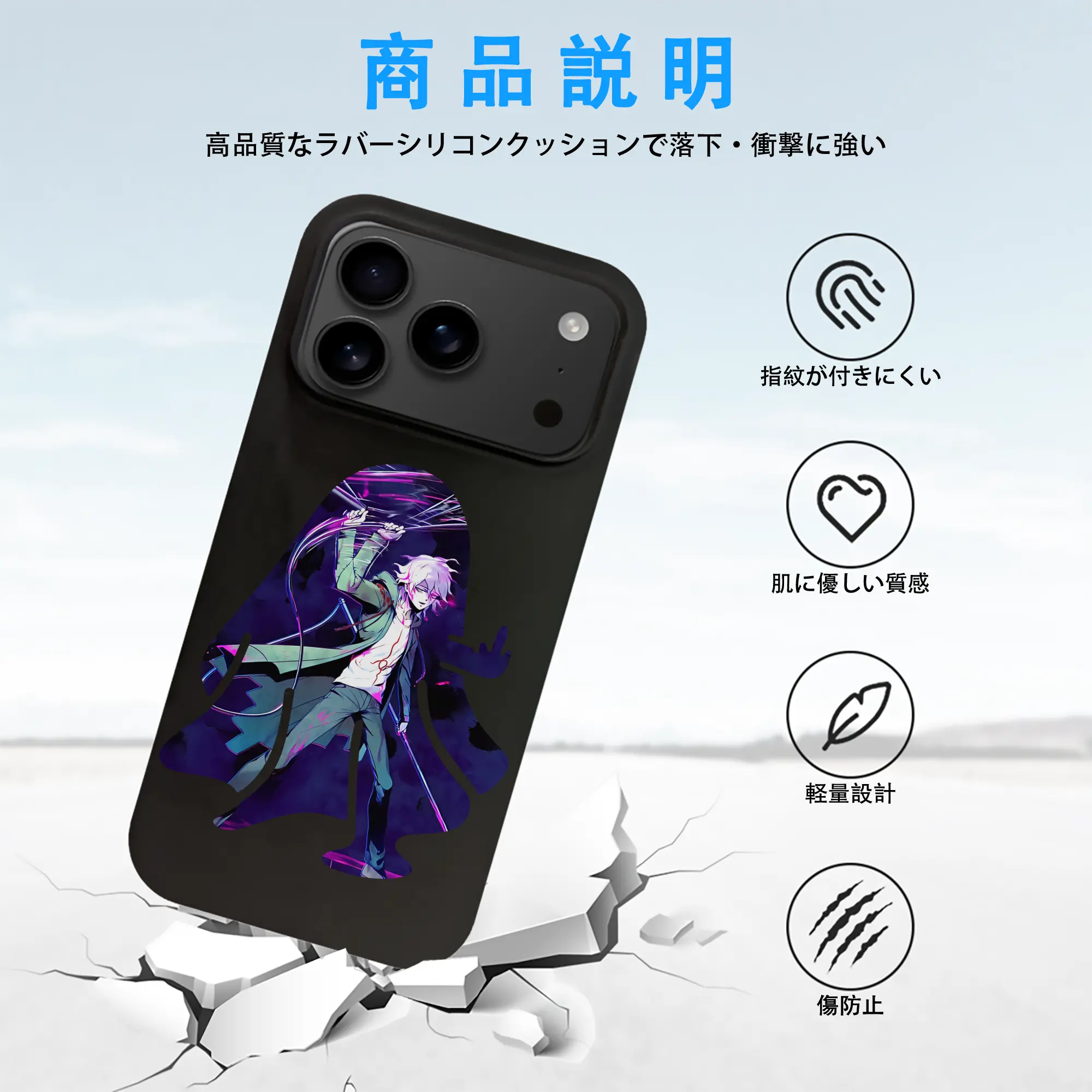 ダンガンロンパ グッズ,狛枝凪斗