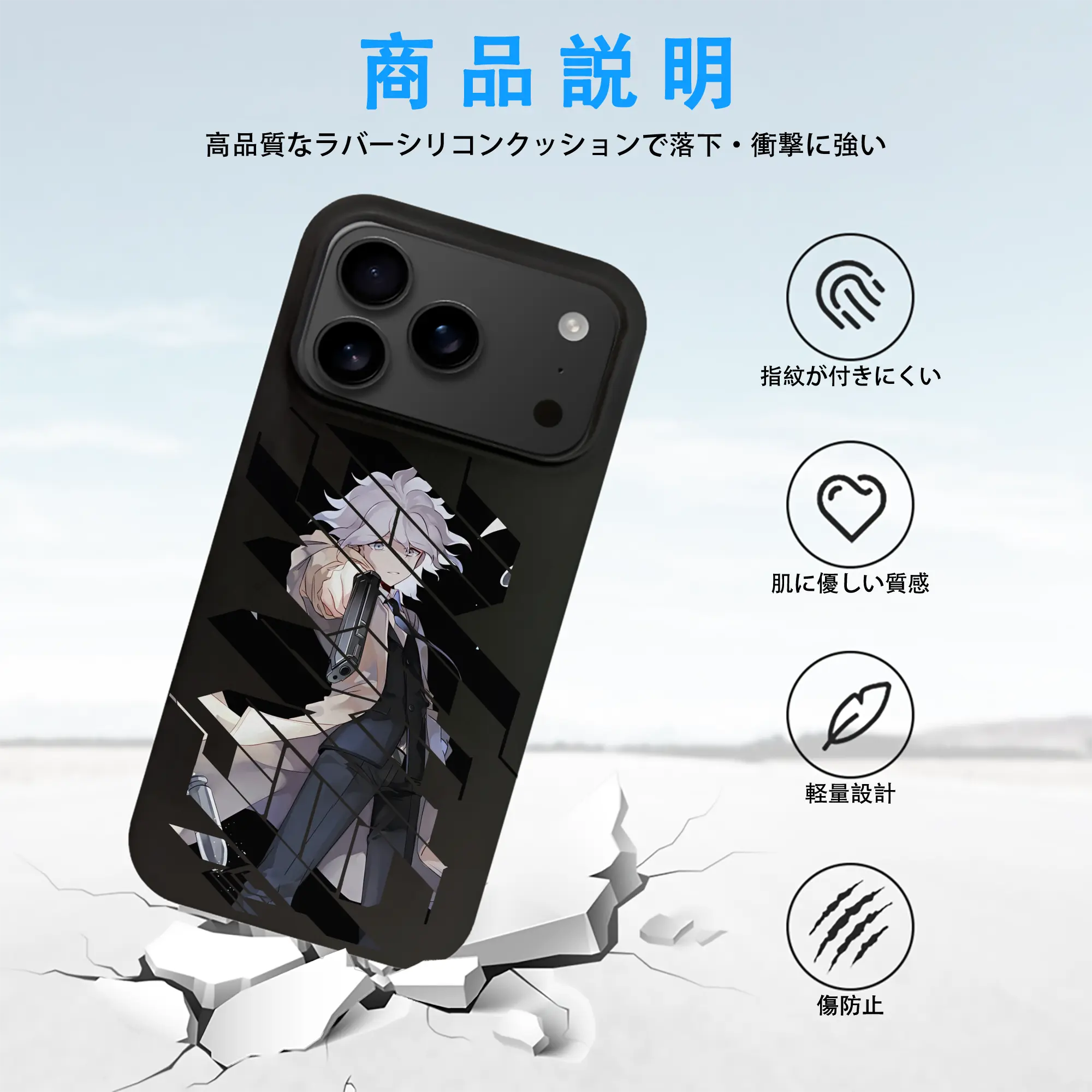 ダンガンロンパ グッズ,狛枝凪斗