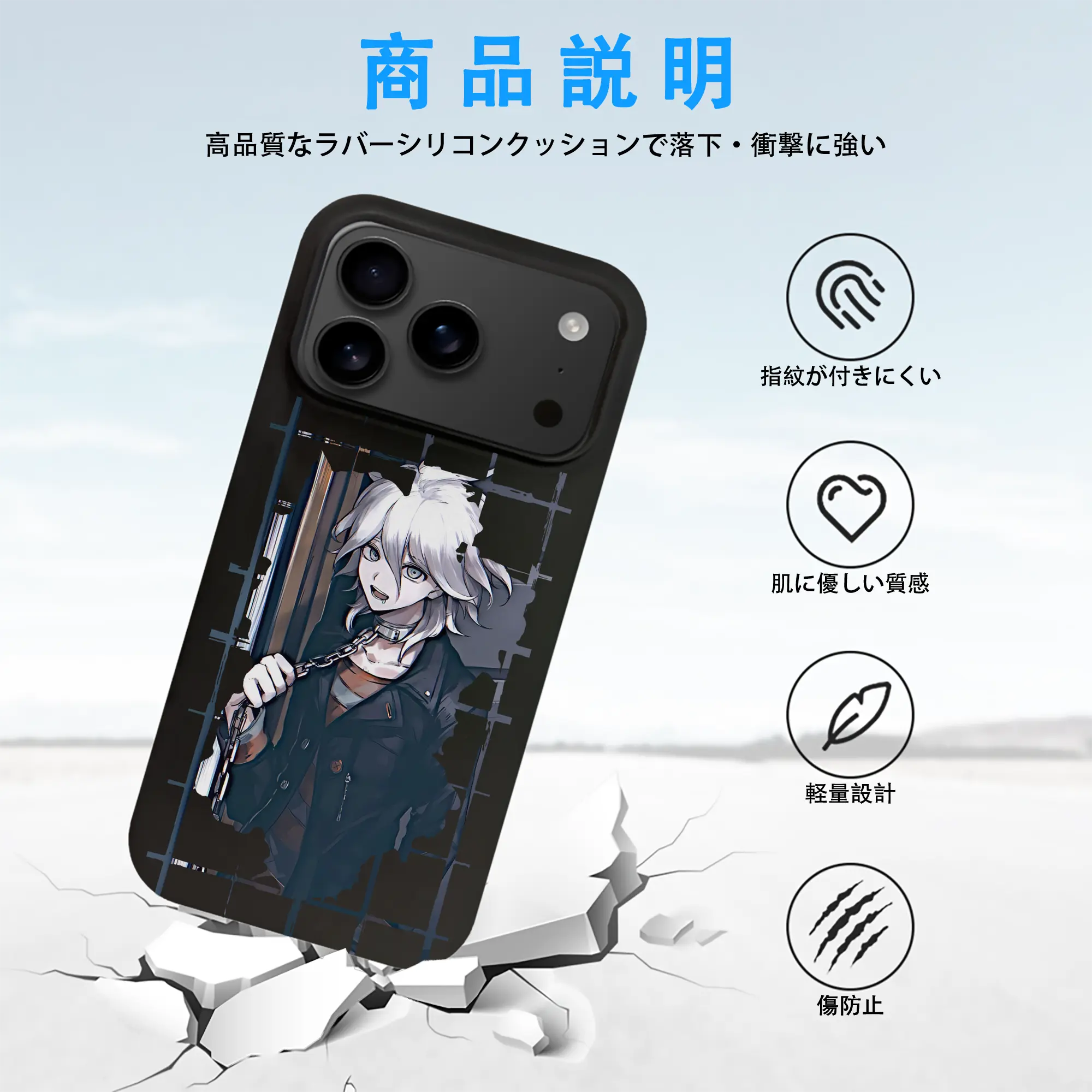 ダンガンロンパ グッズ,狛枝凪斗