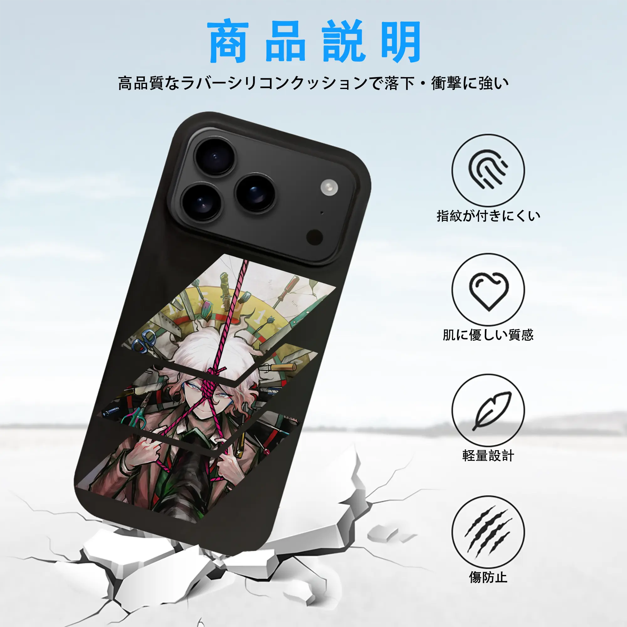 ダンガンロンパ グッズ,狛枝凪斗