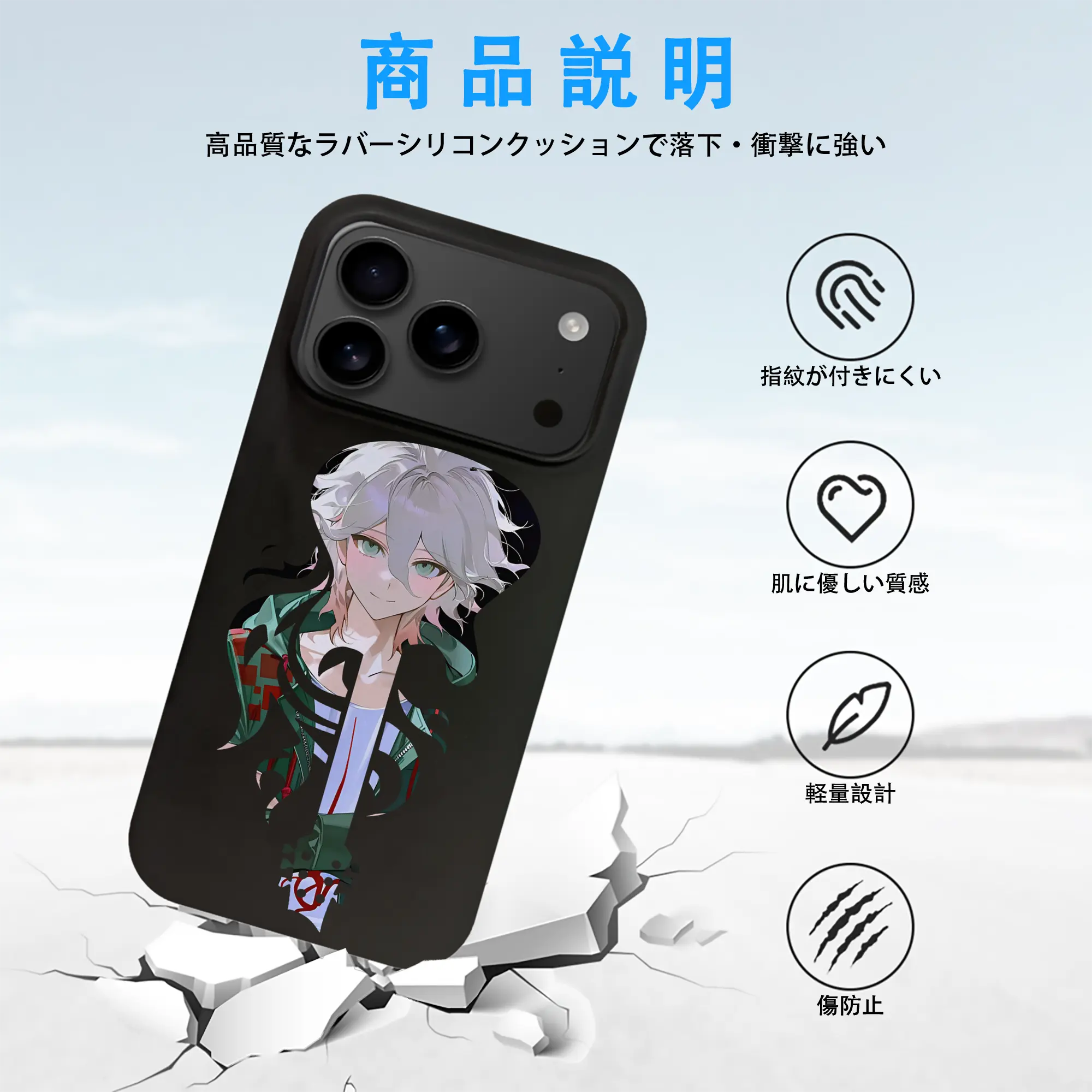 ダンガンロンパ グッズ,狛枝凪斗