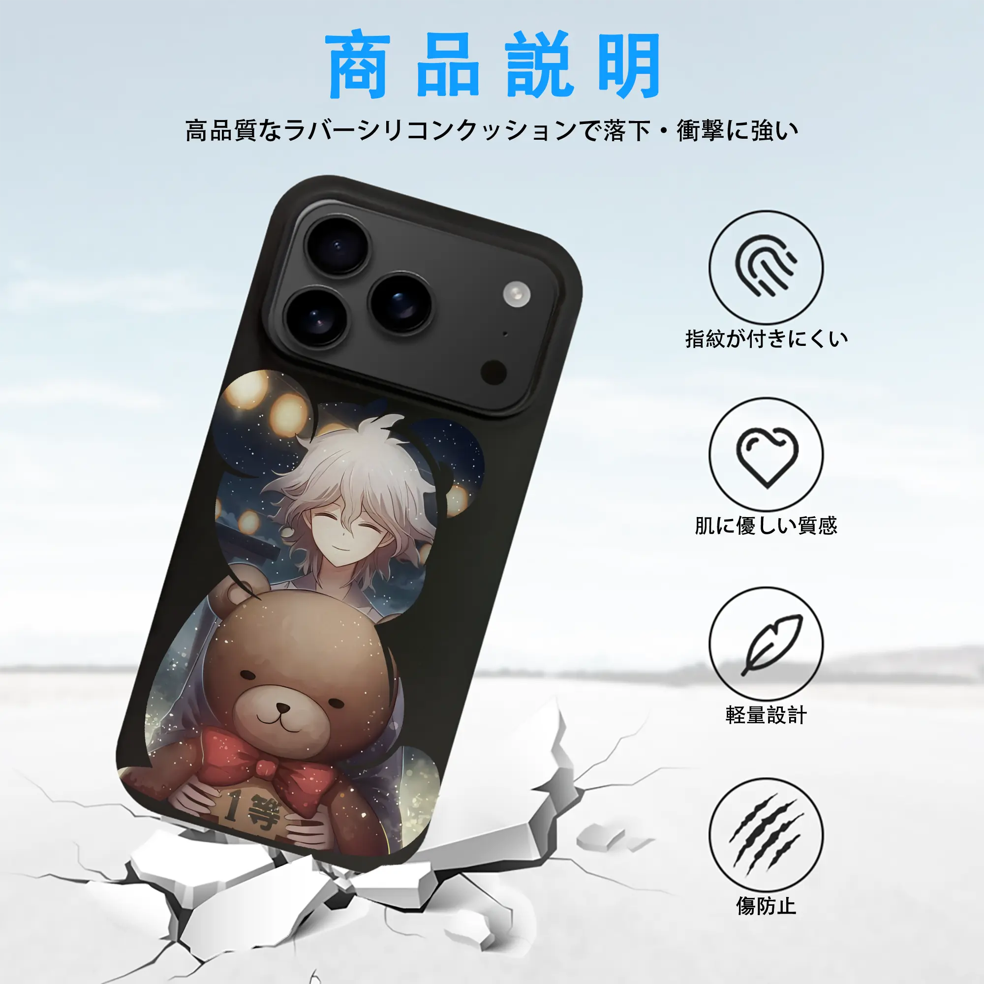 ダンガンロンパ グッズ,狛枝凪斗