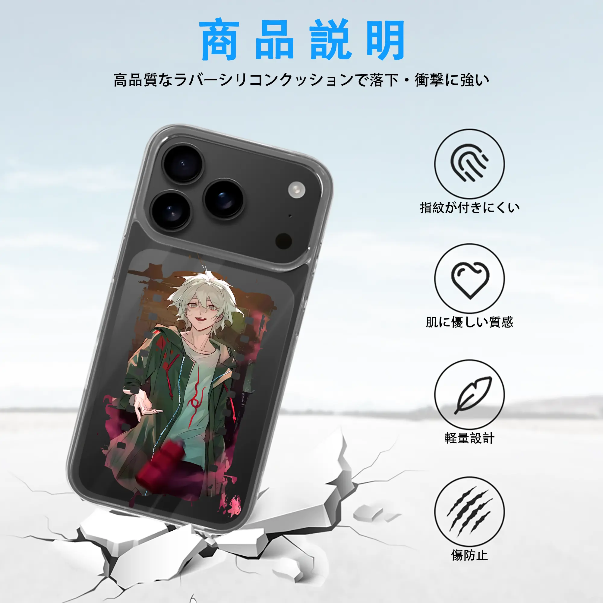 ダンガンロンパ グッズ,狛枝凪斗