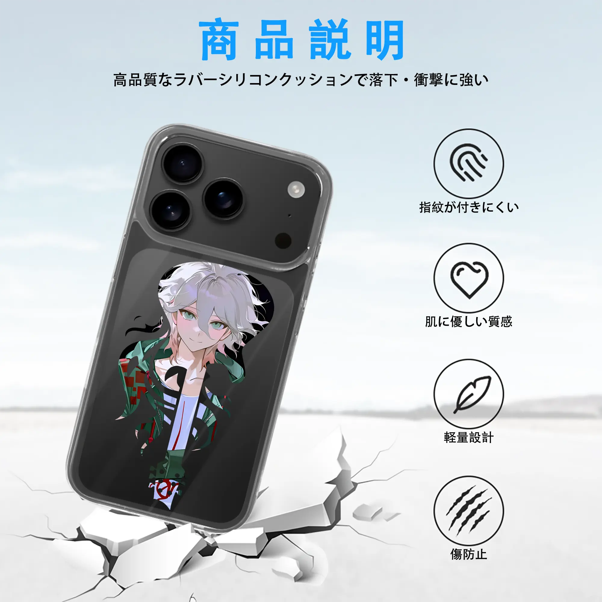 ダンガンロンパ グッズ,狛枝凪斗