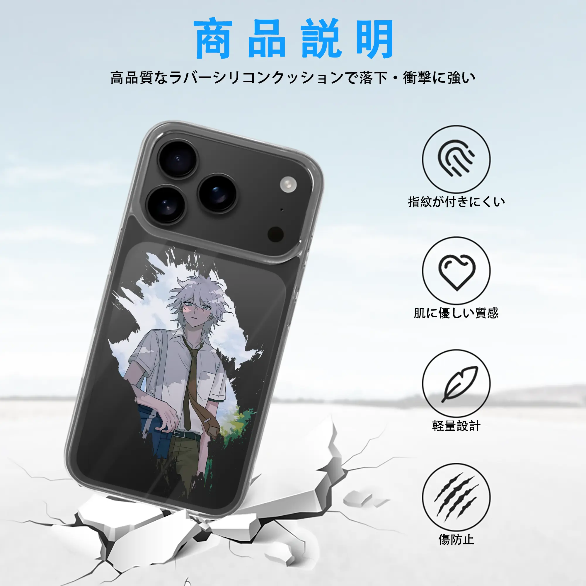 ダンガンロンパ グッズ,狛枝凪斗