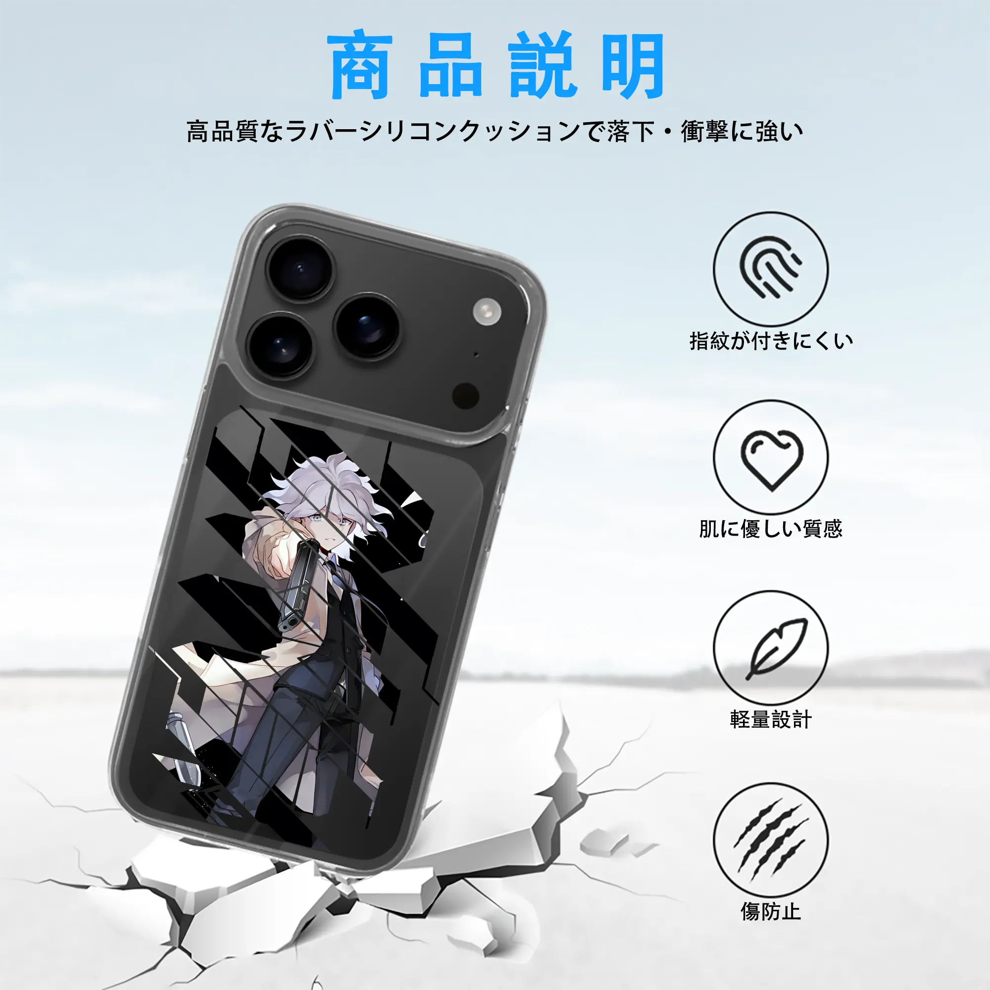 ダンガンロンパ グッズ,狛枝凪斗