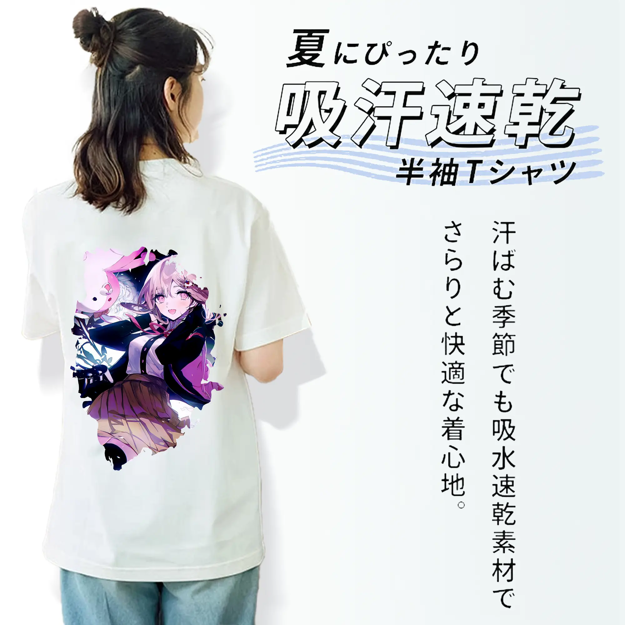 ダンガンロンパ グッズ,七海千秋