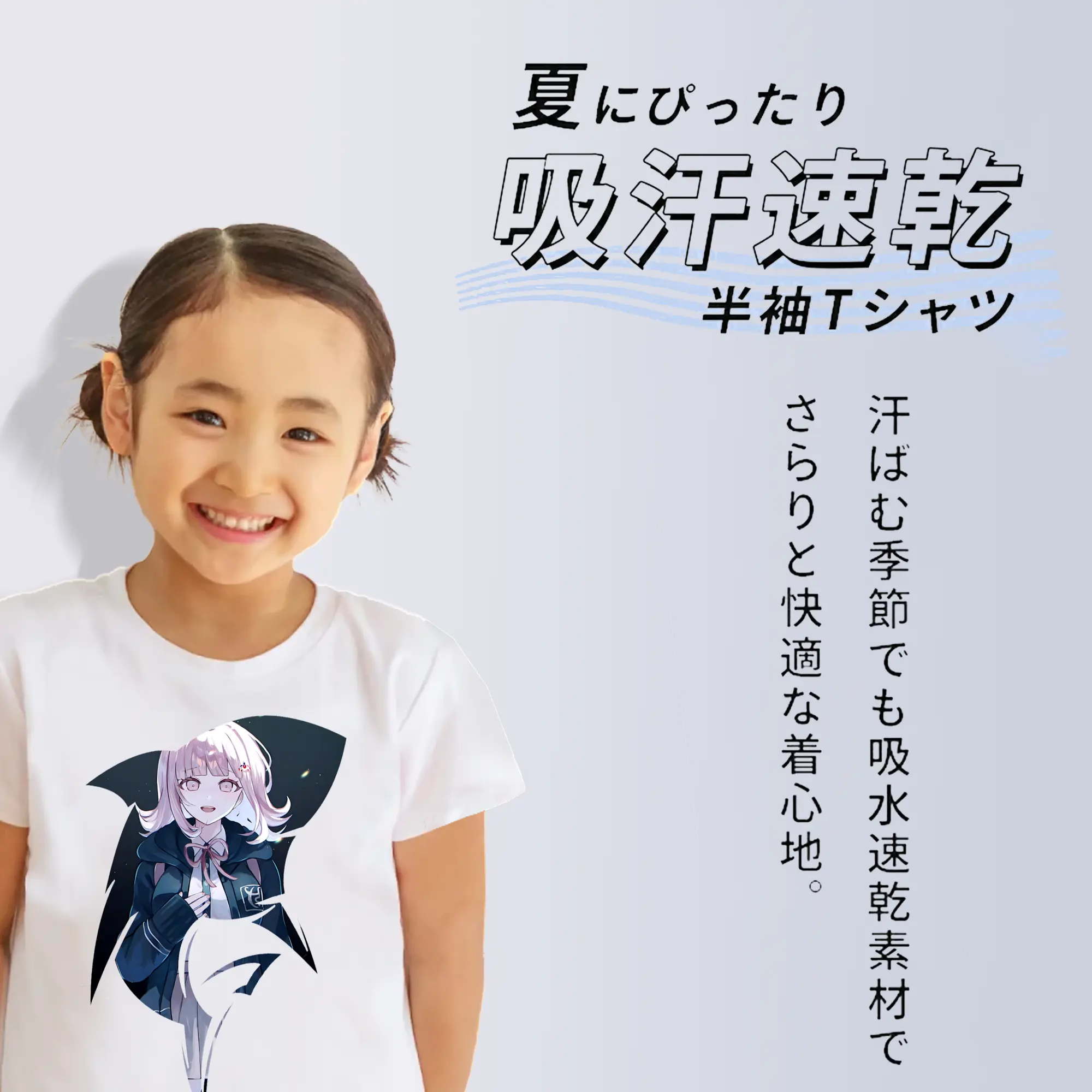 ダンガンロンパ グッズ,七海千秋