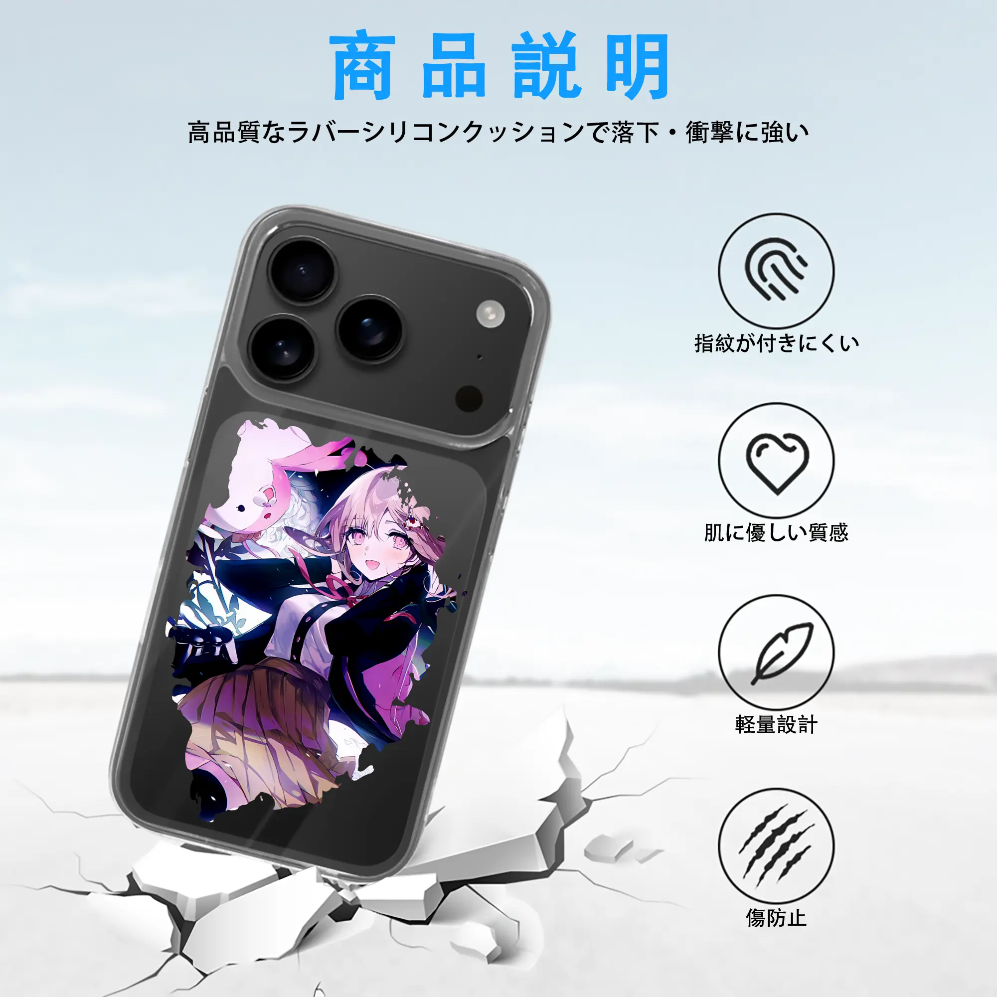 ダンガンロンパ グッズ,七海千秋