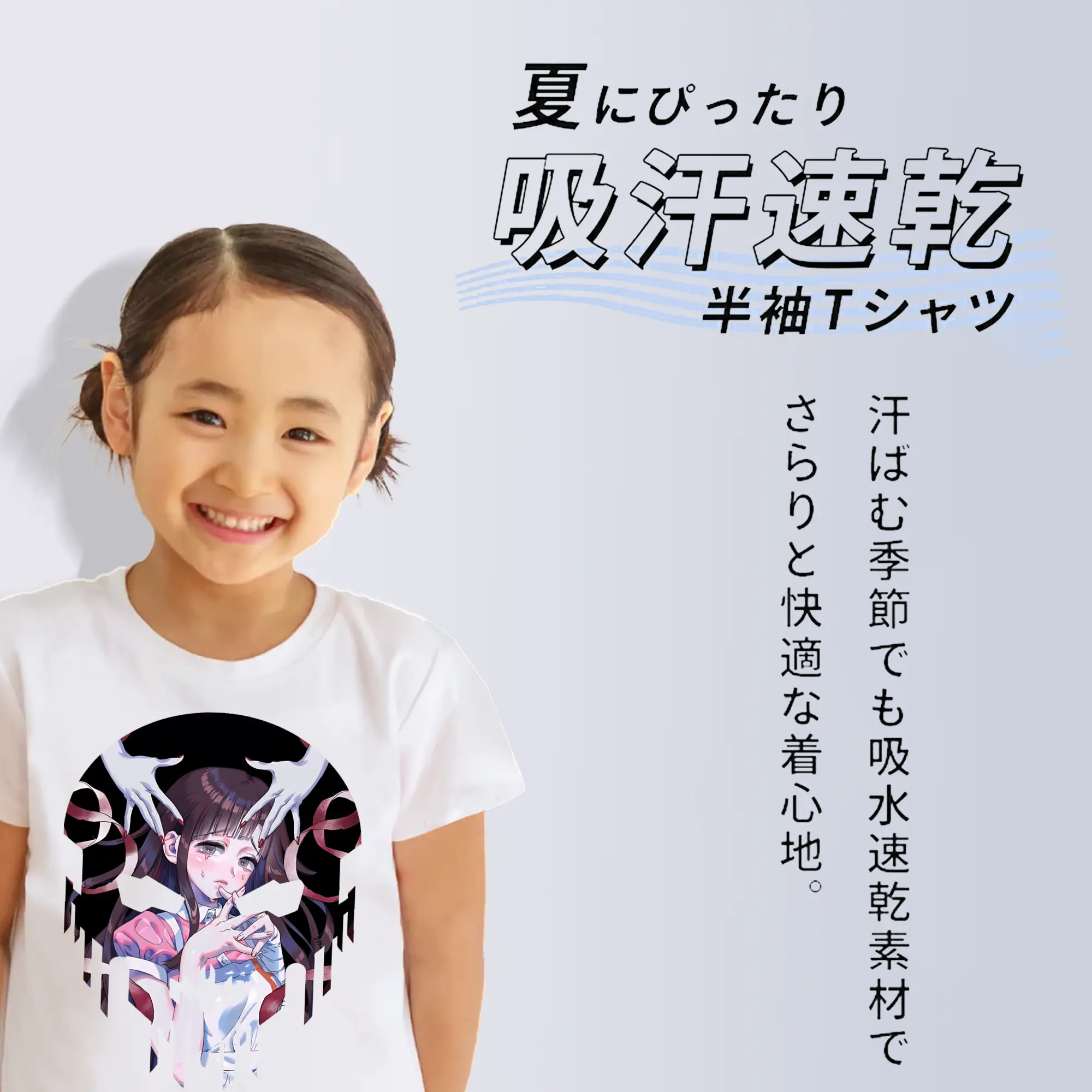 ダンガンロンパ グッズ,罪木蜜柑