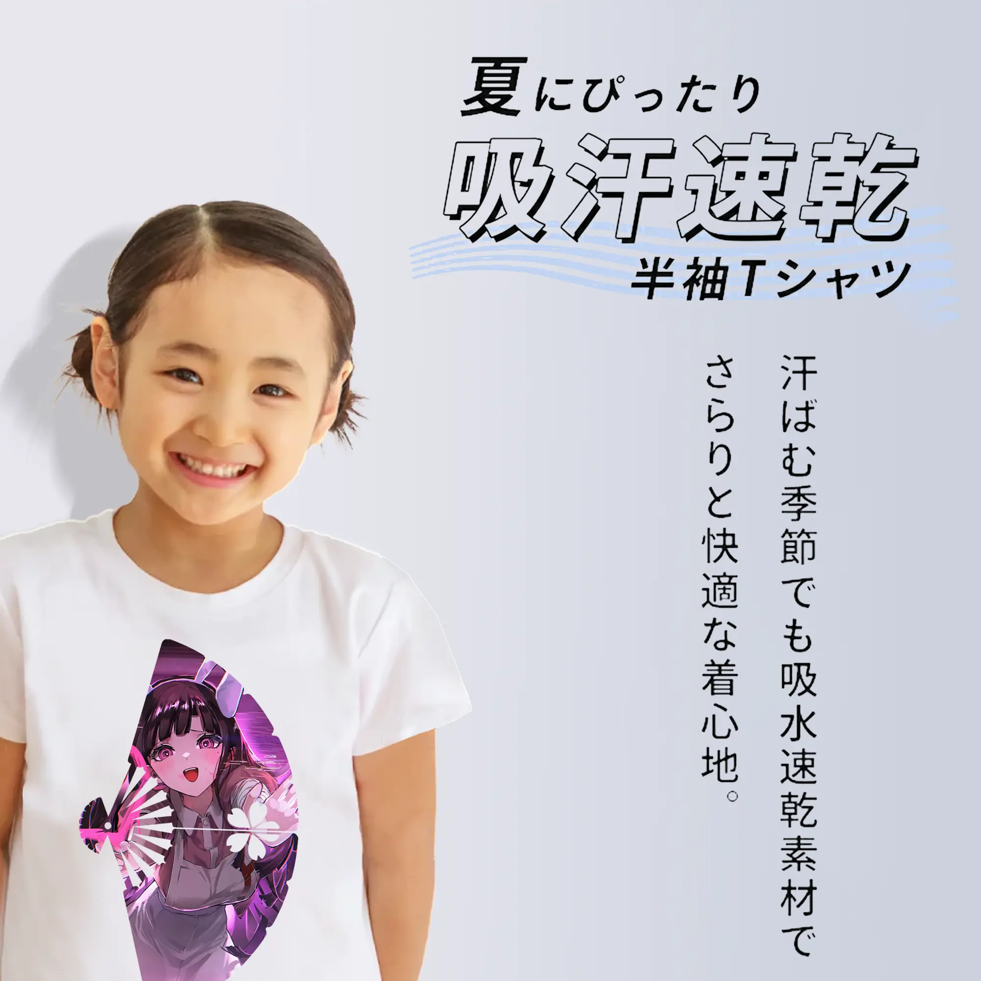 ダンガンロンパ グッズ,罪木蜜柑