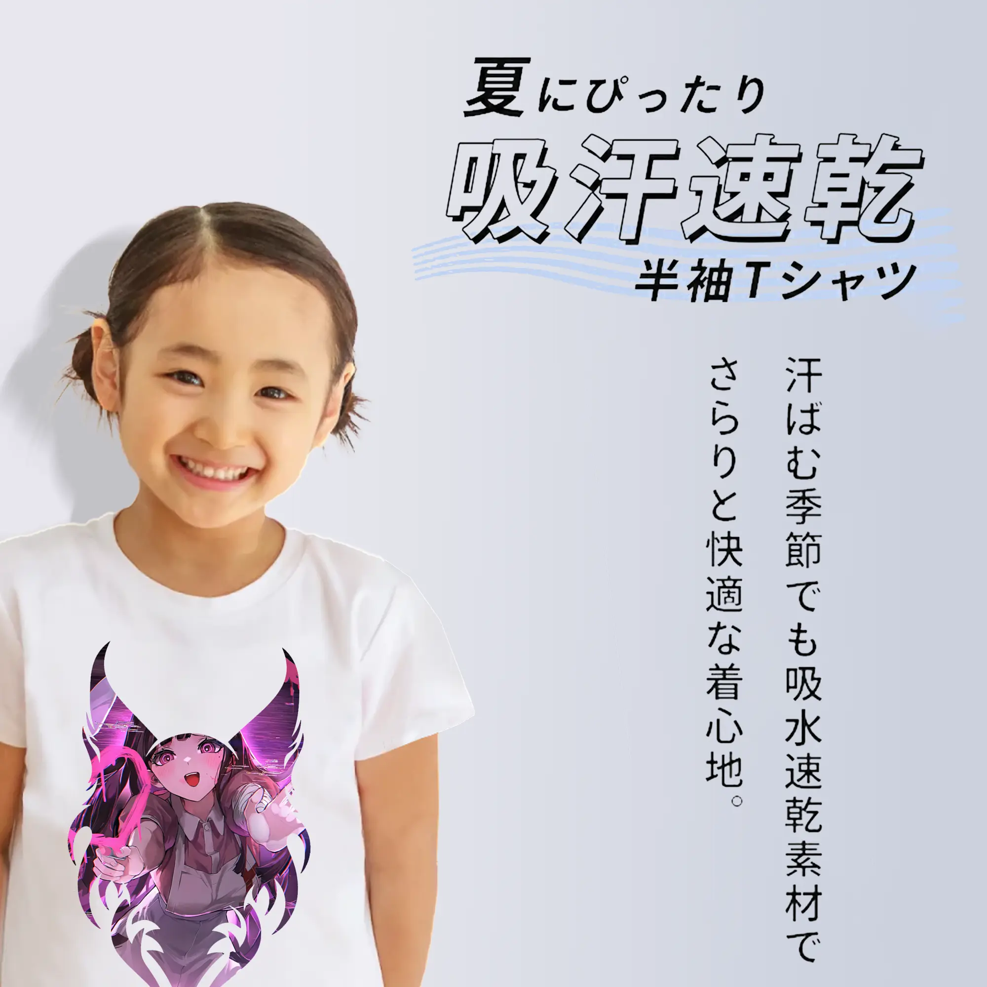 ダンガンロンパ グッズ,罪木蜜柑