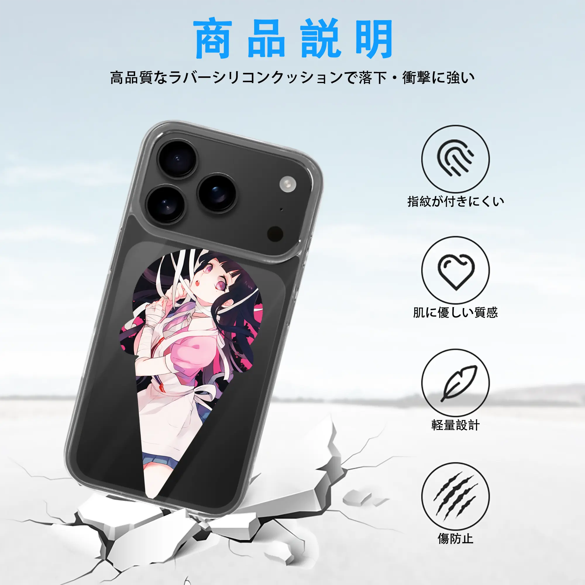 ダンガンロンパ グッズ,罪木蜜柑