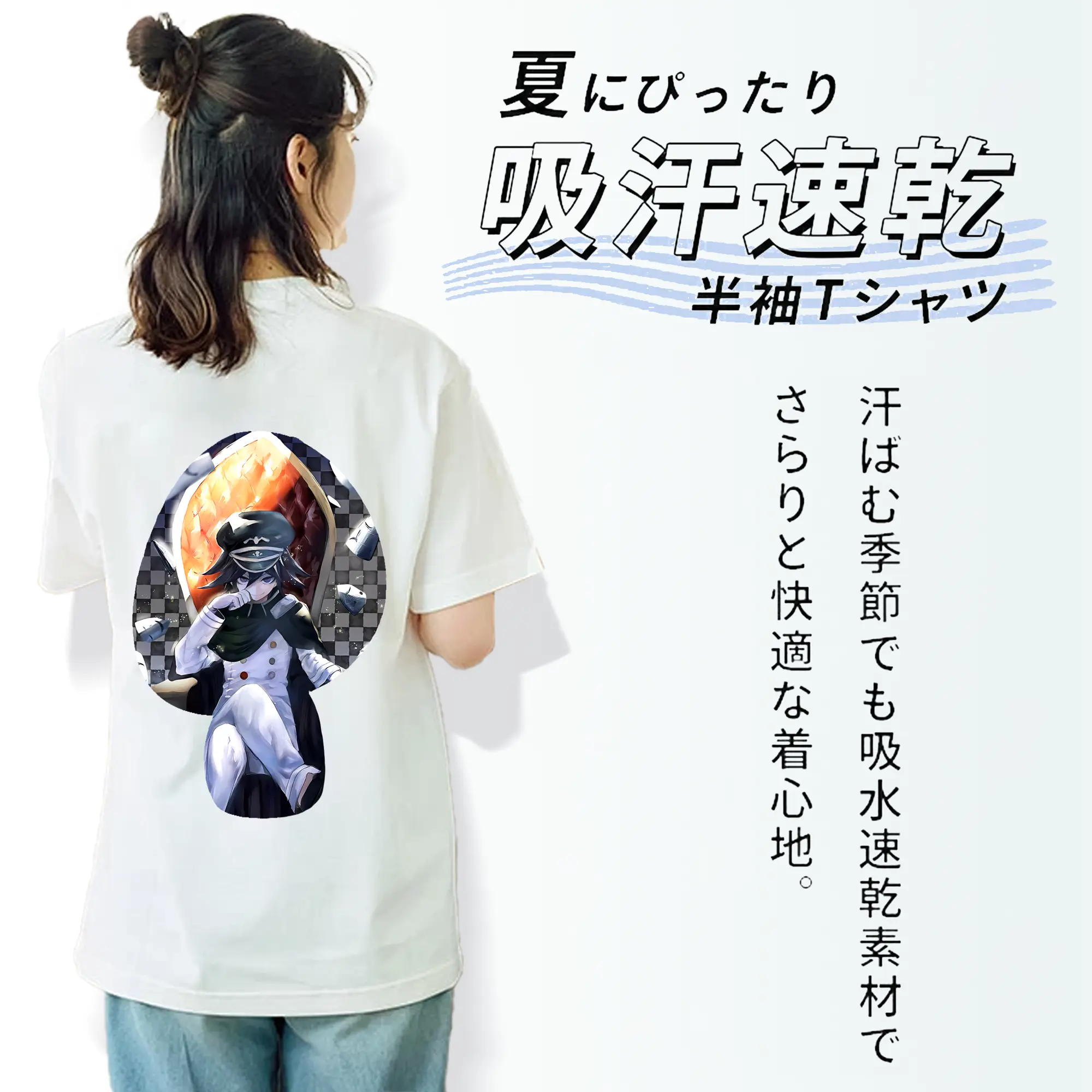 ダンガンロンパ グッズ,王馬小吉