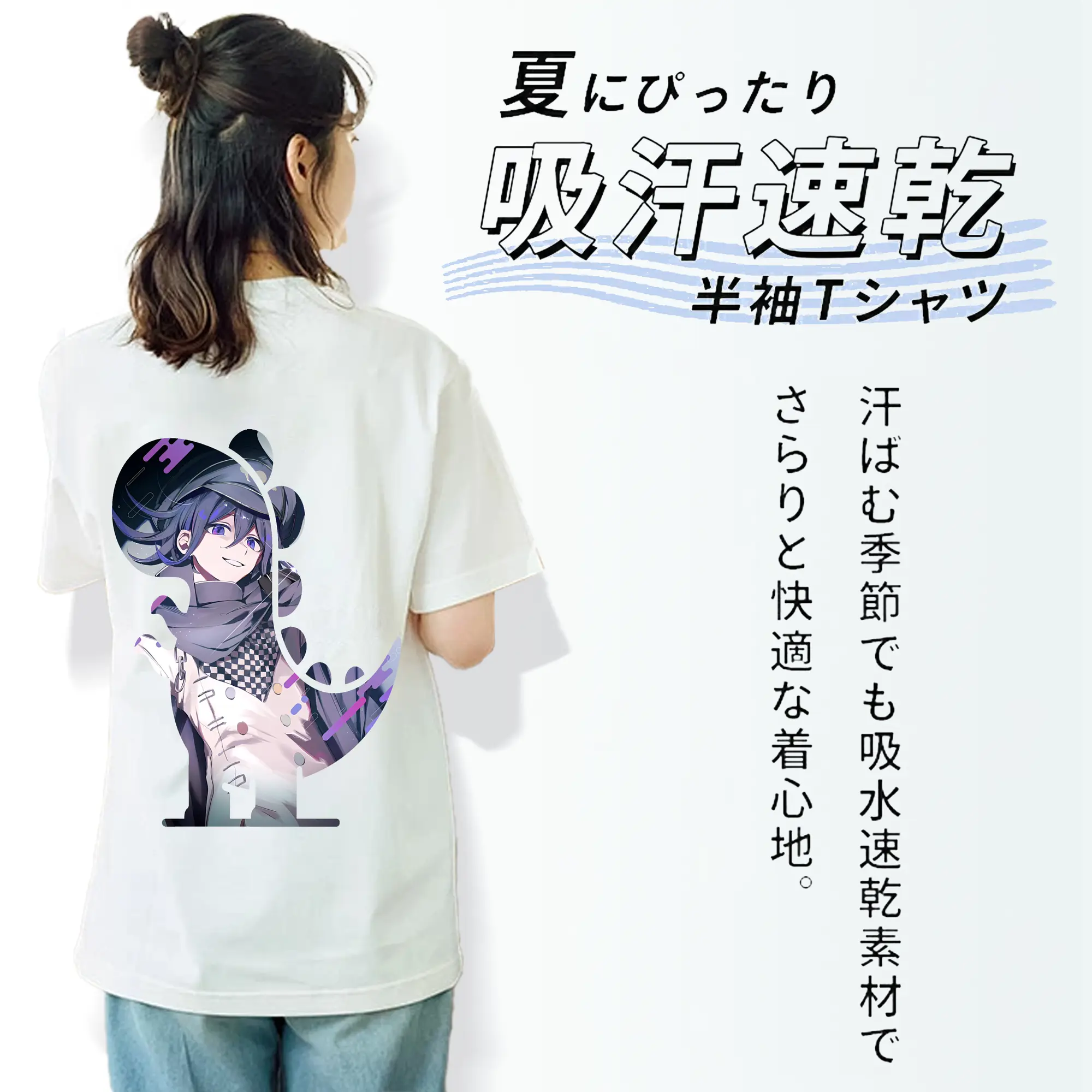 ダンガンロンパ グッズ,王馬小吉