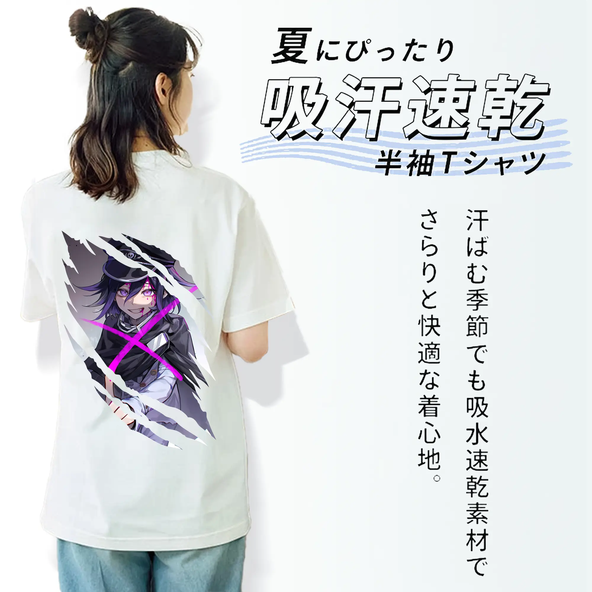 ダンガンロンパ グッズ,王馬小吉