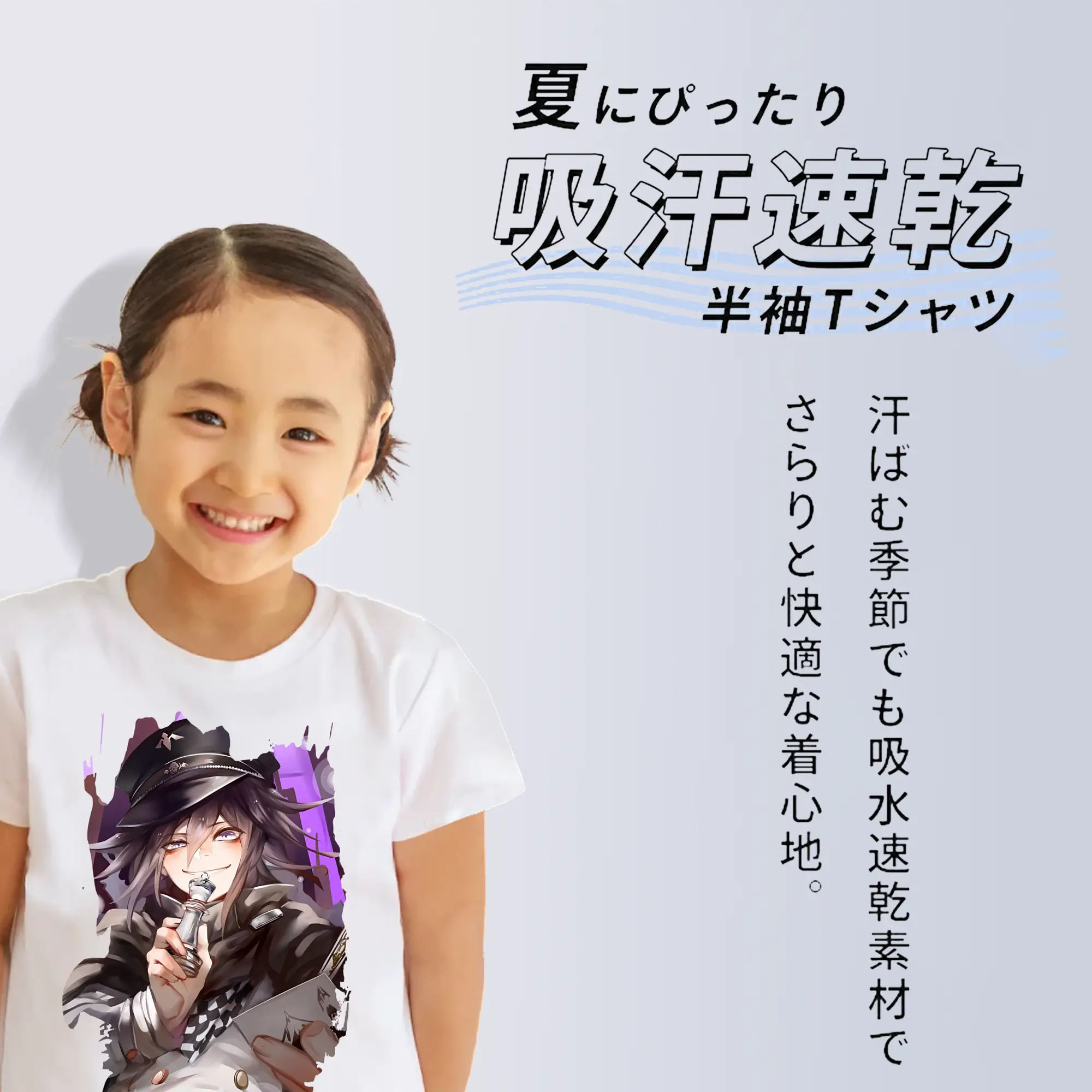 ダンガンロンパ グッズ,王馬小吉