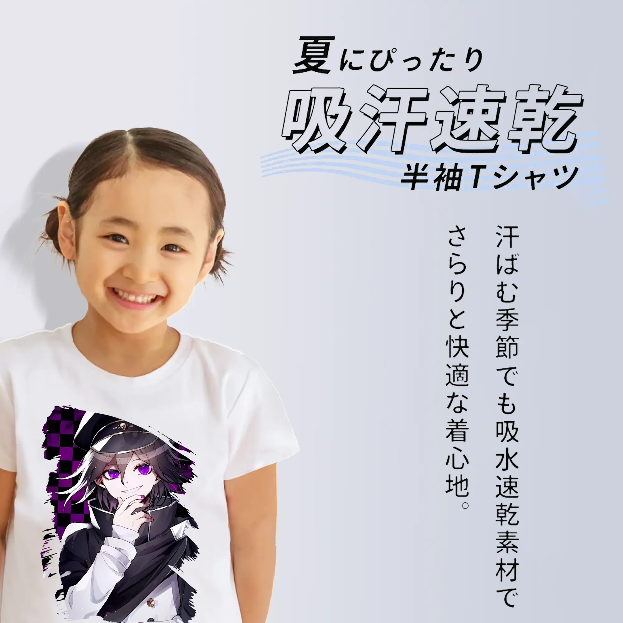 ダンガンロンパ グッズ,王馬小吉