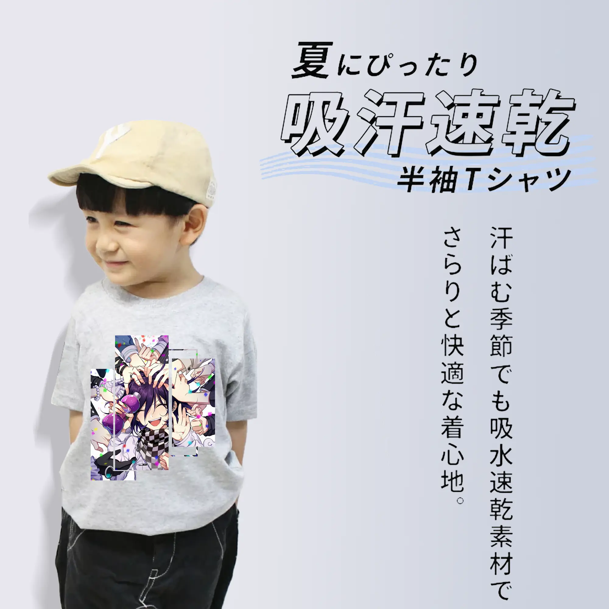 ダンガンロンパ グッズ,王馬小吉