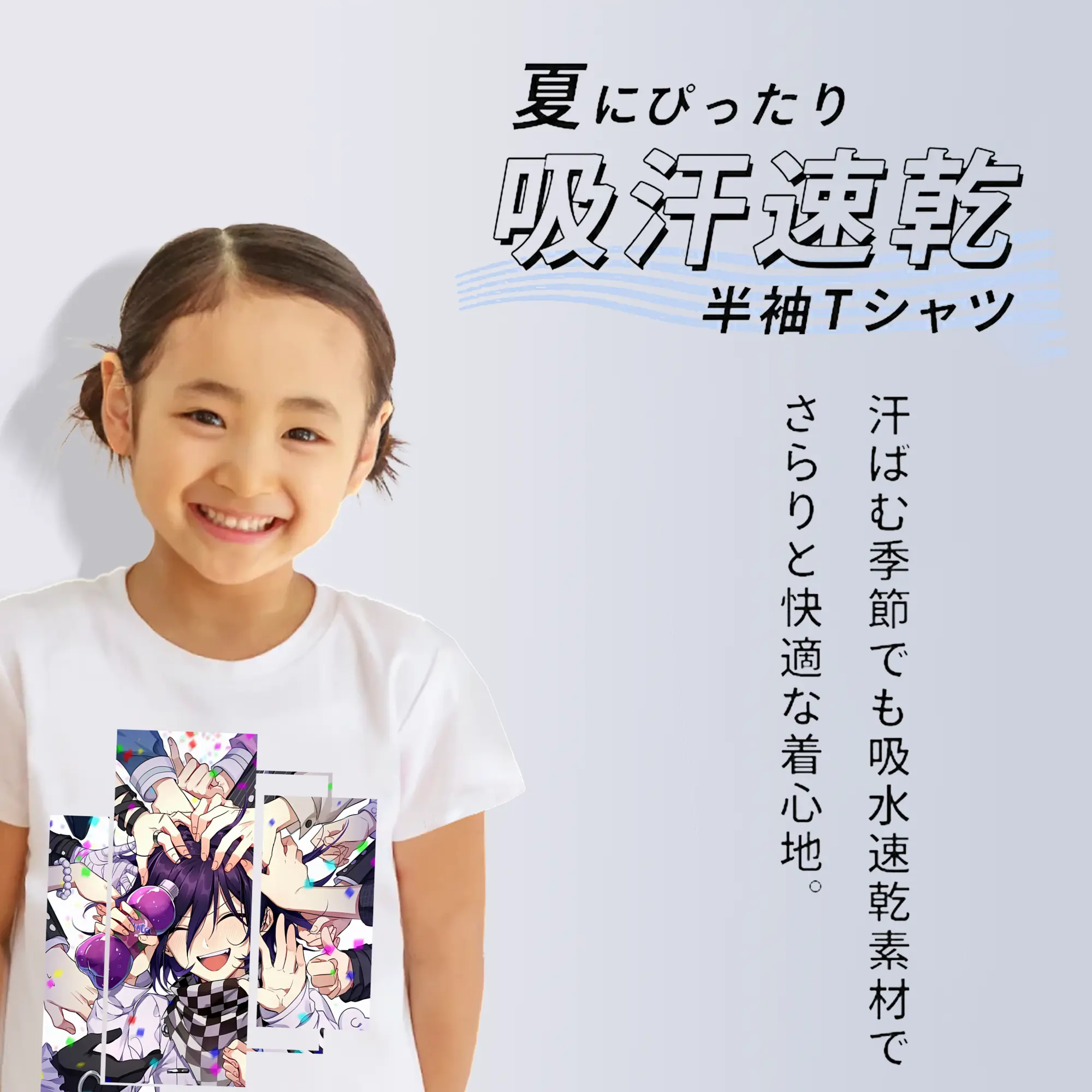 ダンガンロンパ グッズ,王馬小吉