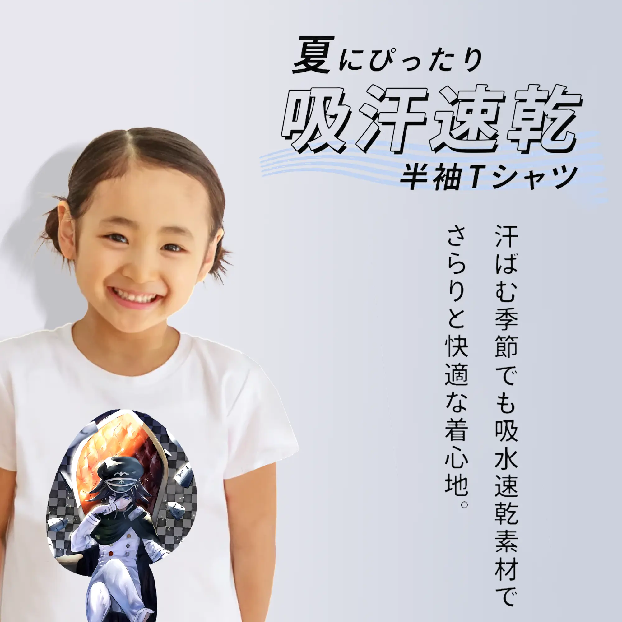 ダンガンロンパ グッズ,王馬小吉