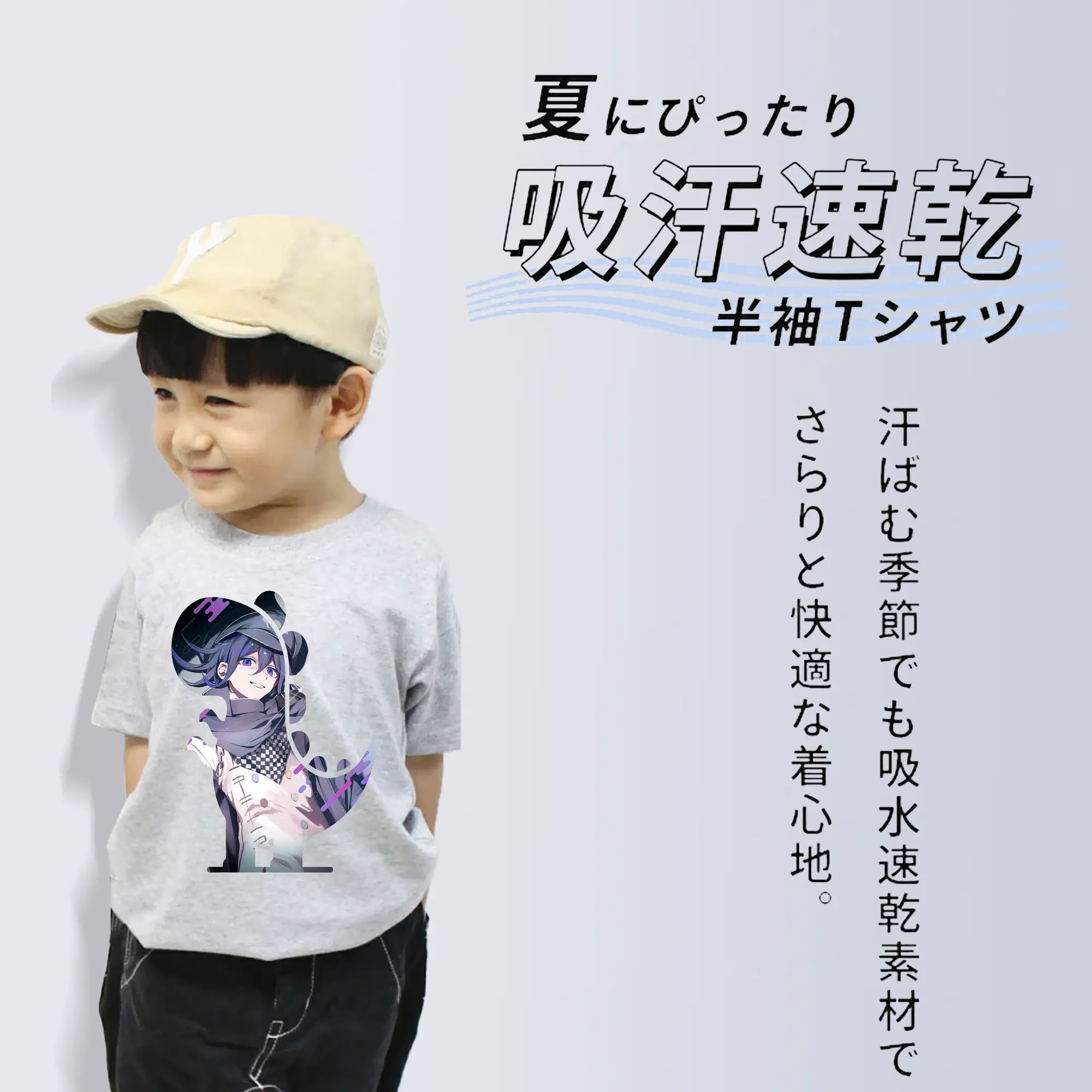 ダンガンロンパ グッズ,王馬小吉