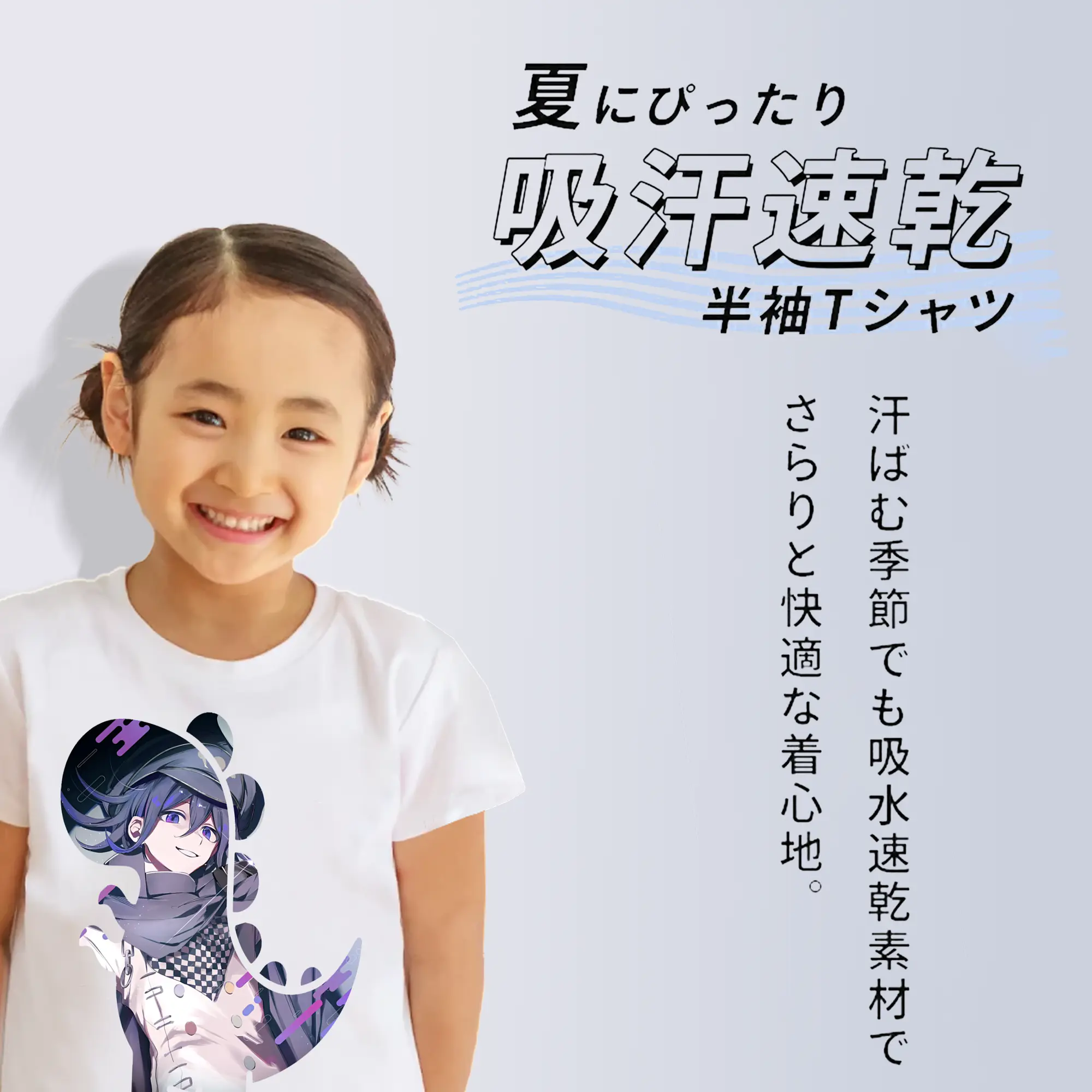 ダンガンロンパ グッズ,王馬小吉