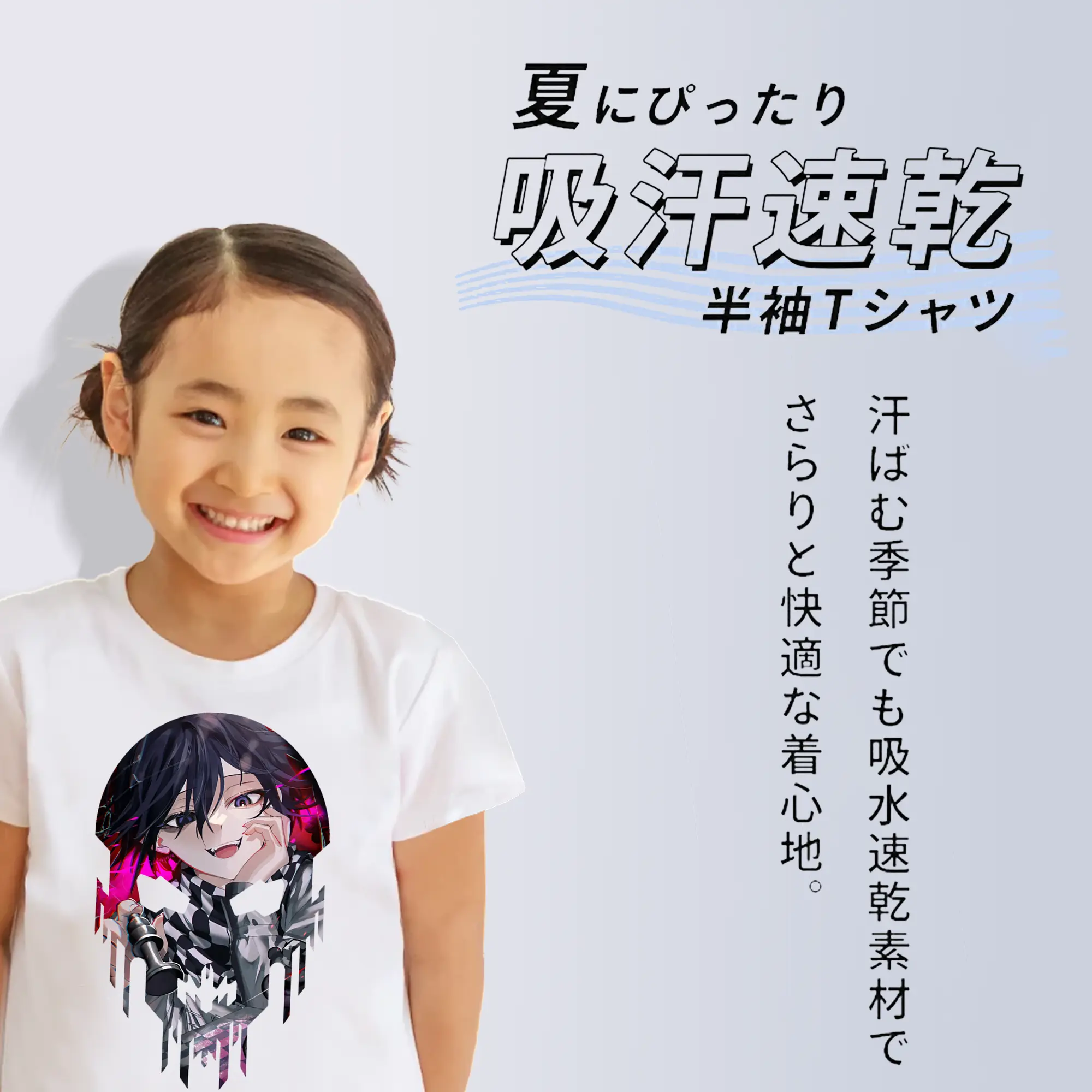 ダンガンロンパ グッズ,王馬小吉