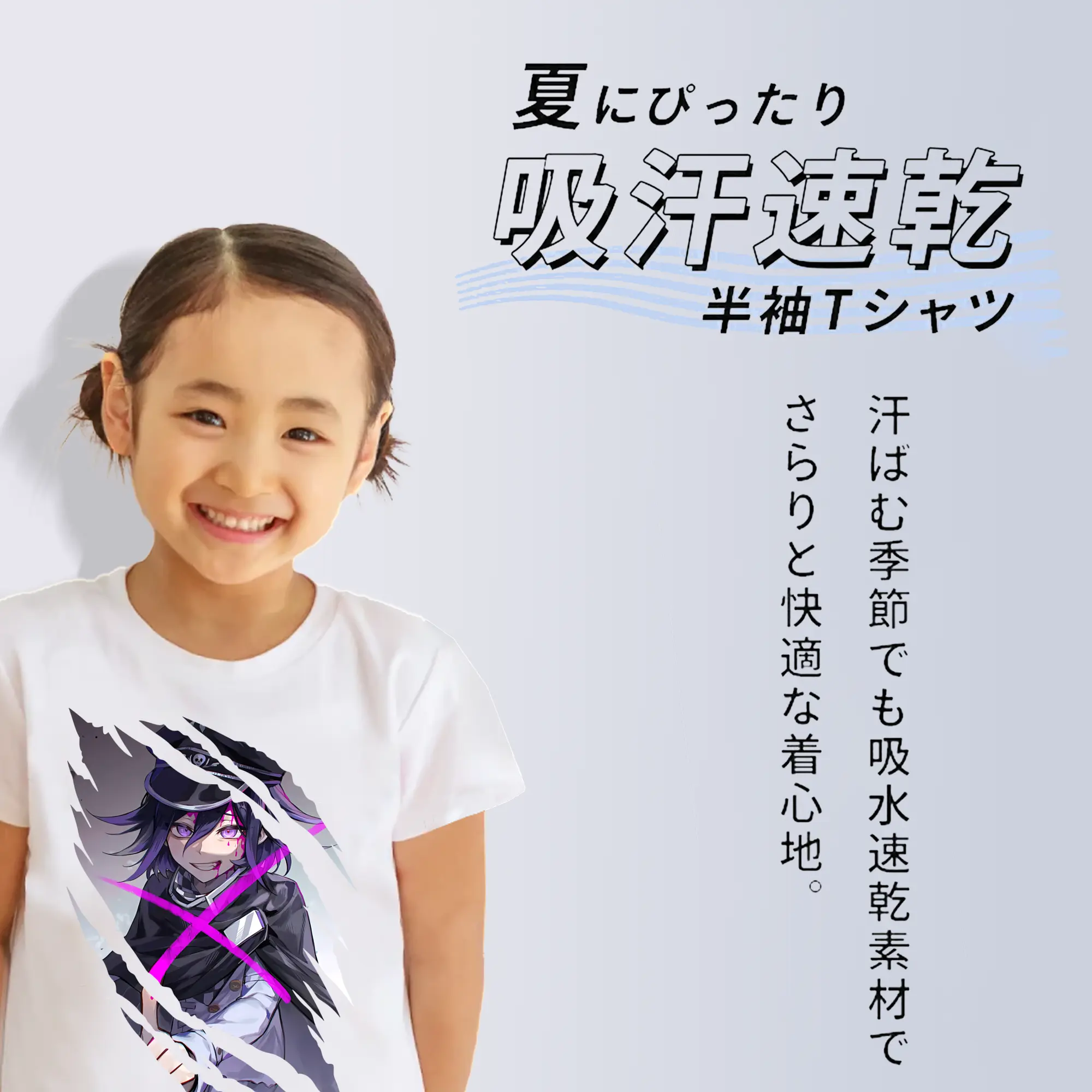 ダンガンロンパ グッズ,王馬小吉