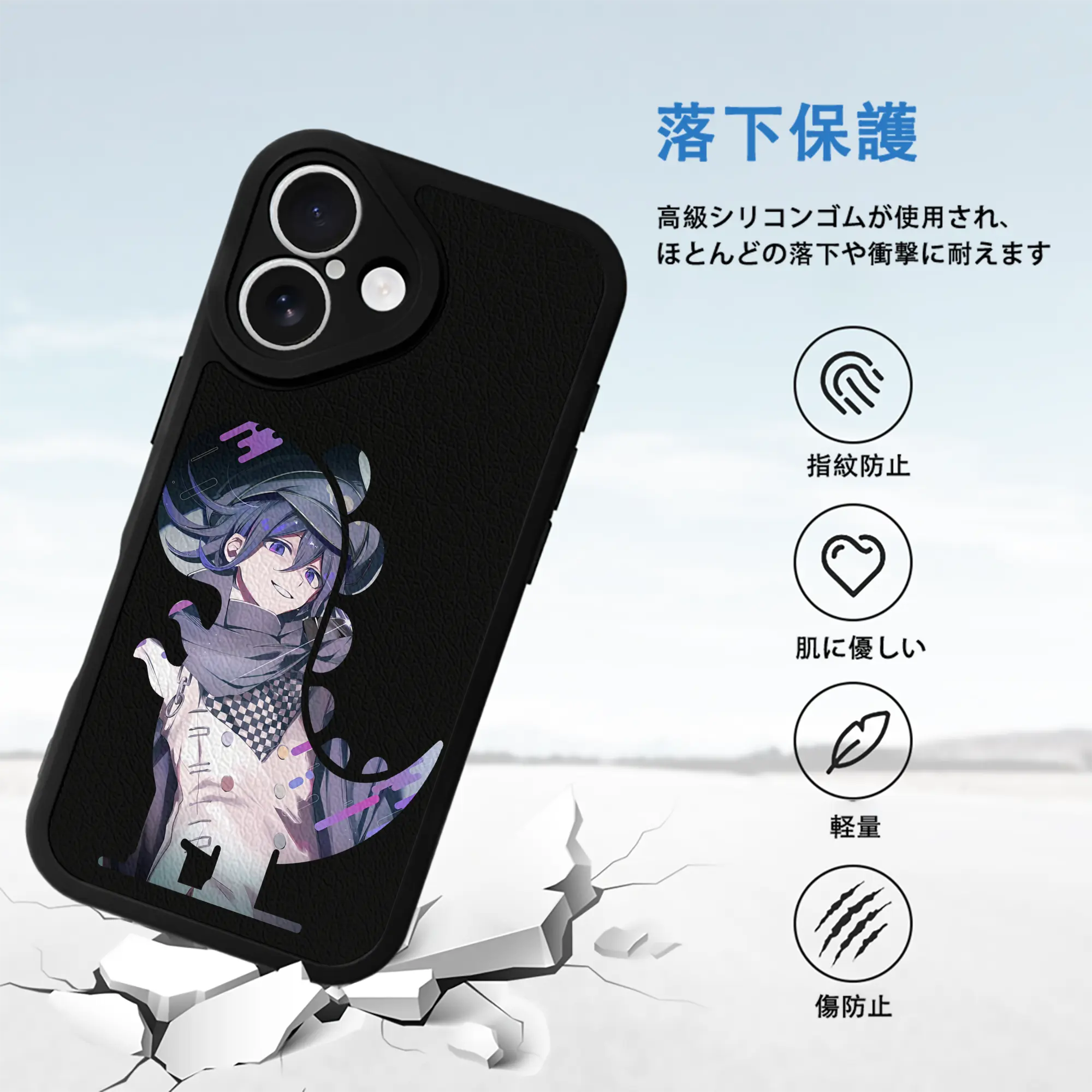 ダンガンロンパ グッズ,王馬小吉