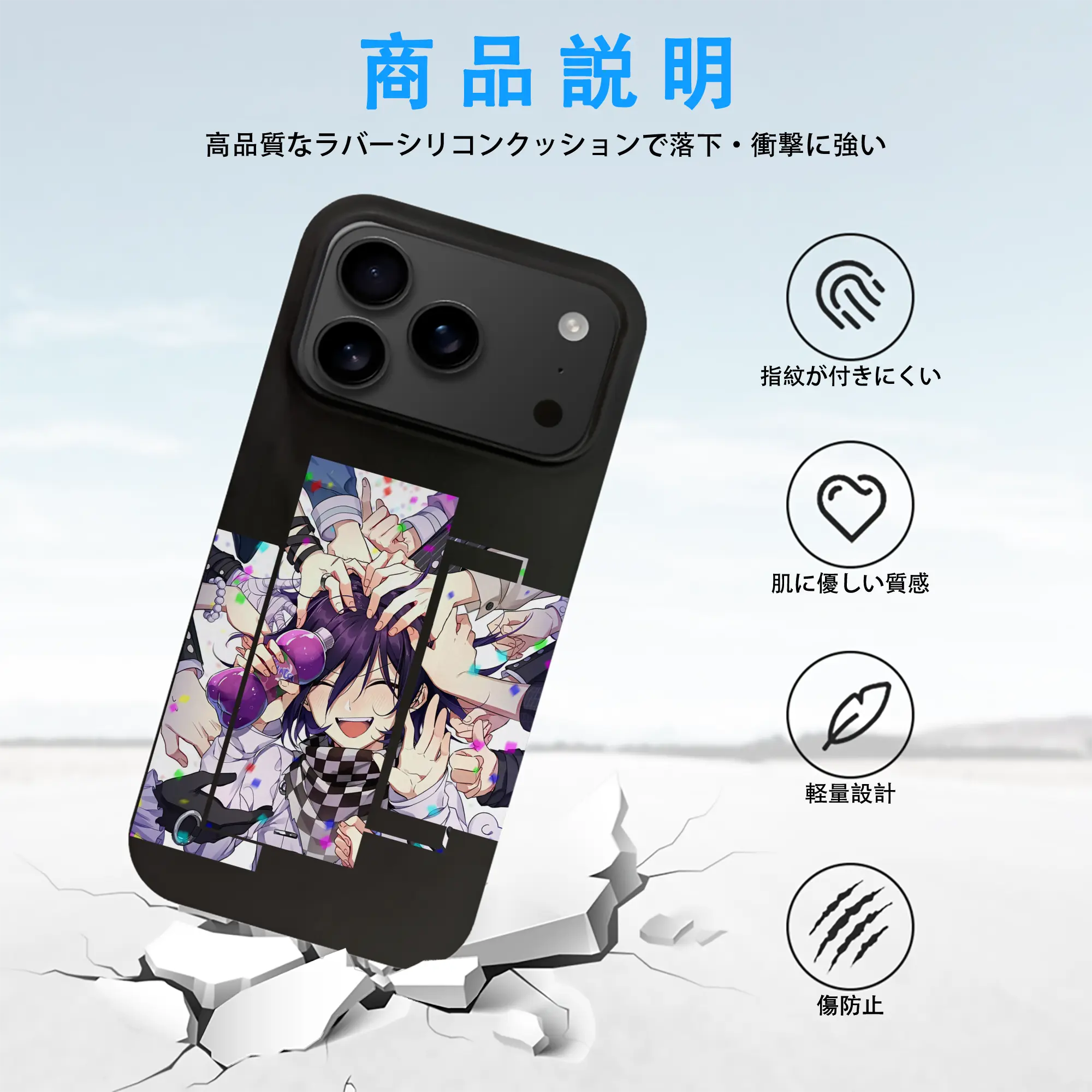 ダンガンロンパ グッズ,王馬小吉