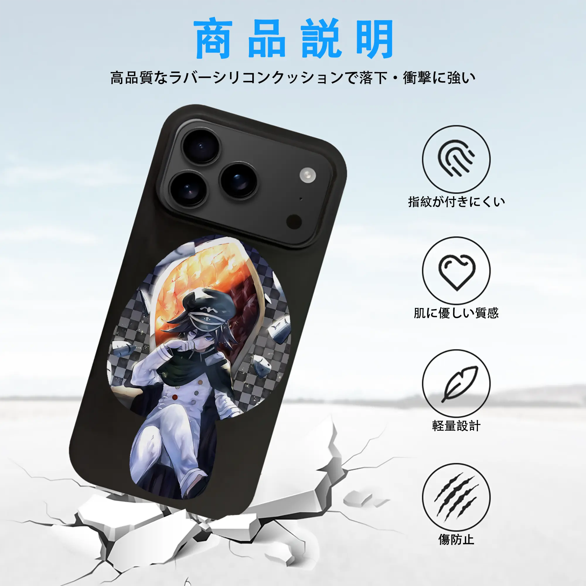 ダンガンロンパ グッズ,王馬小吉