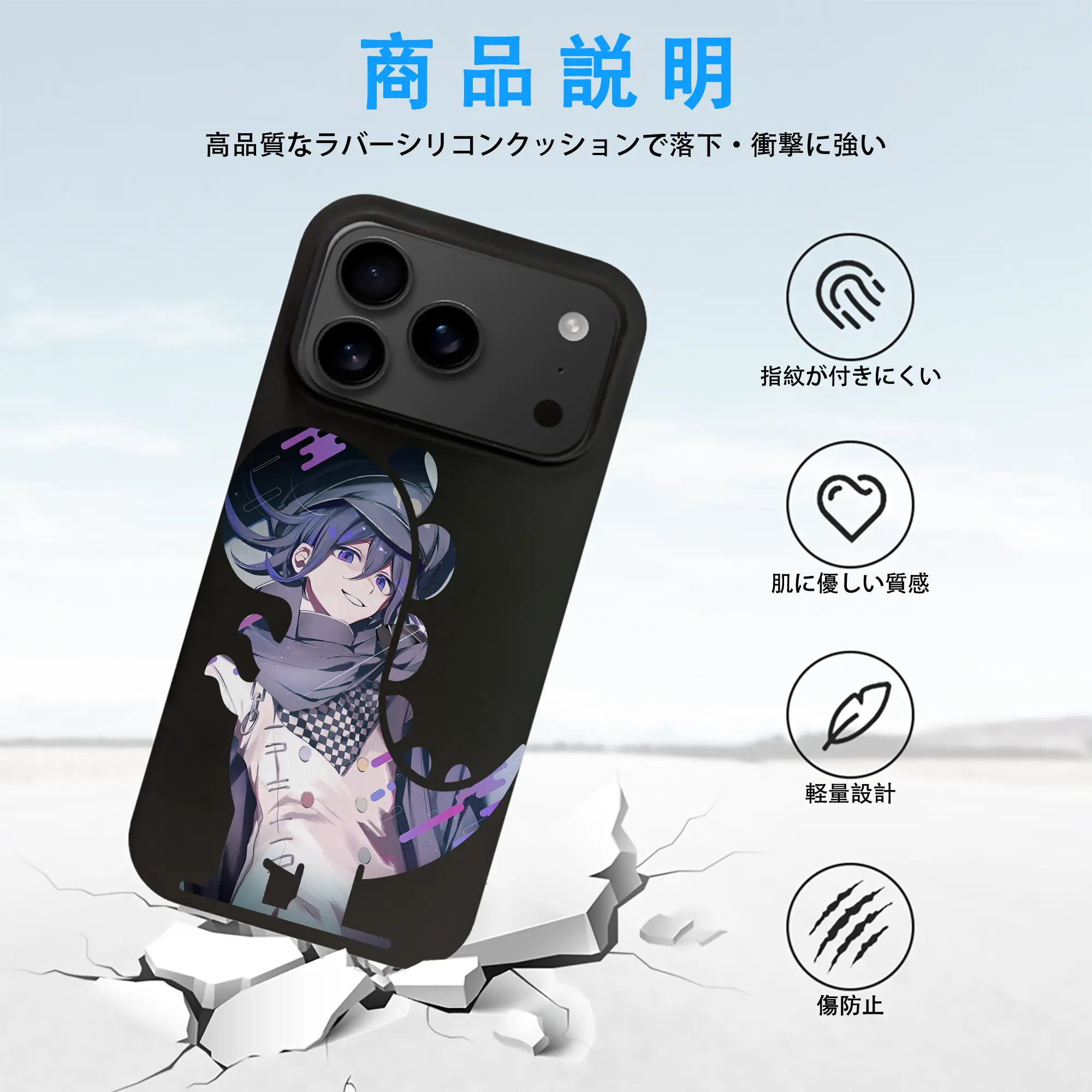 ダンガンロンパ グッズ,王馬小吉