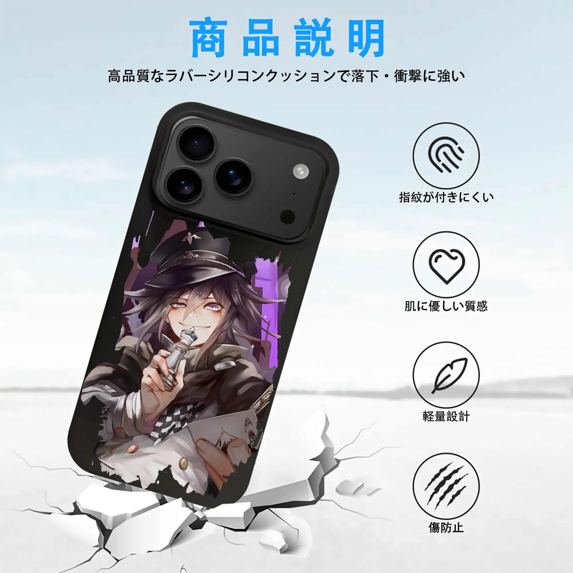 ダンガンロンパ グッズ,王馬小吉