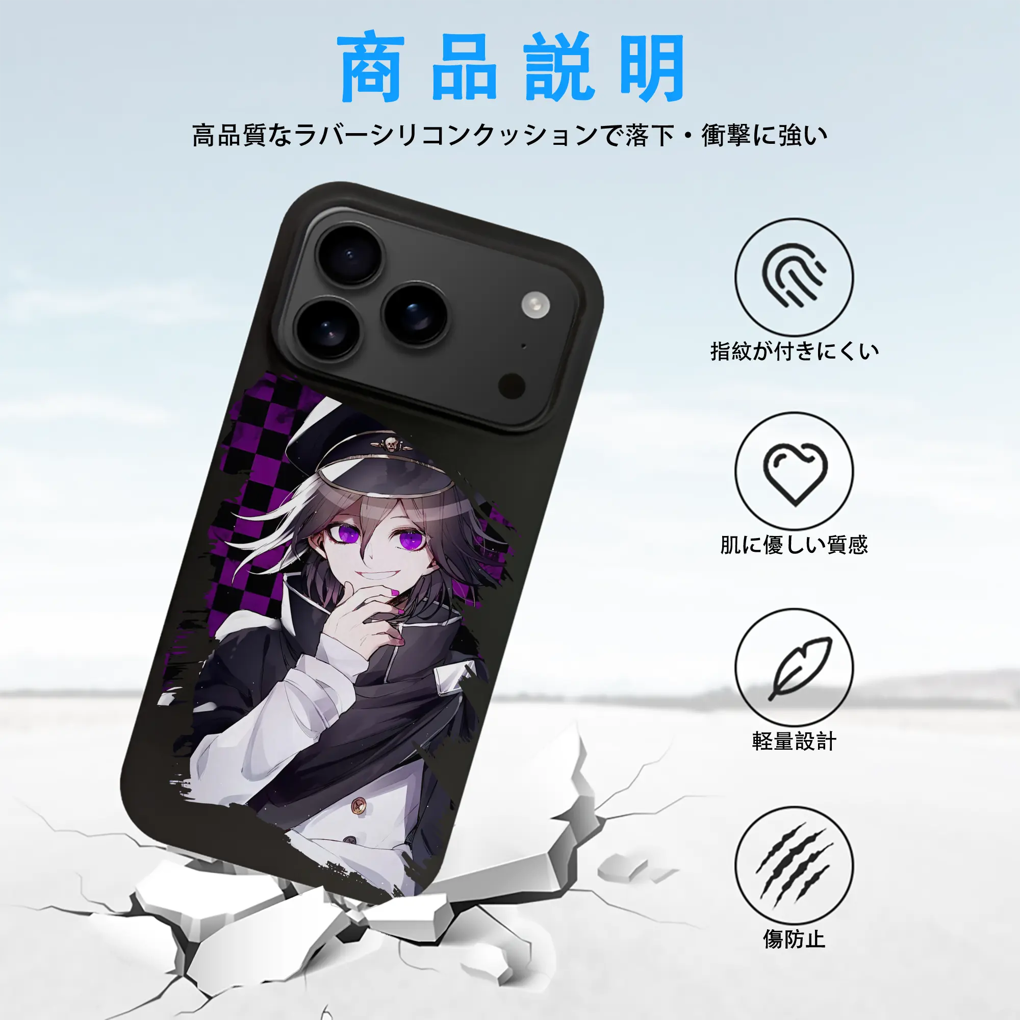 ダンガンロンパ グッズ,王馬小吉