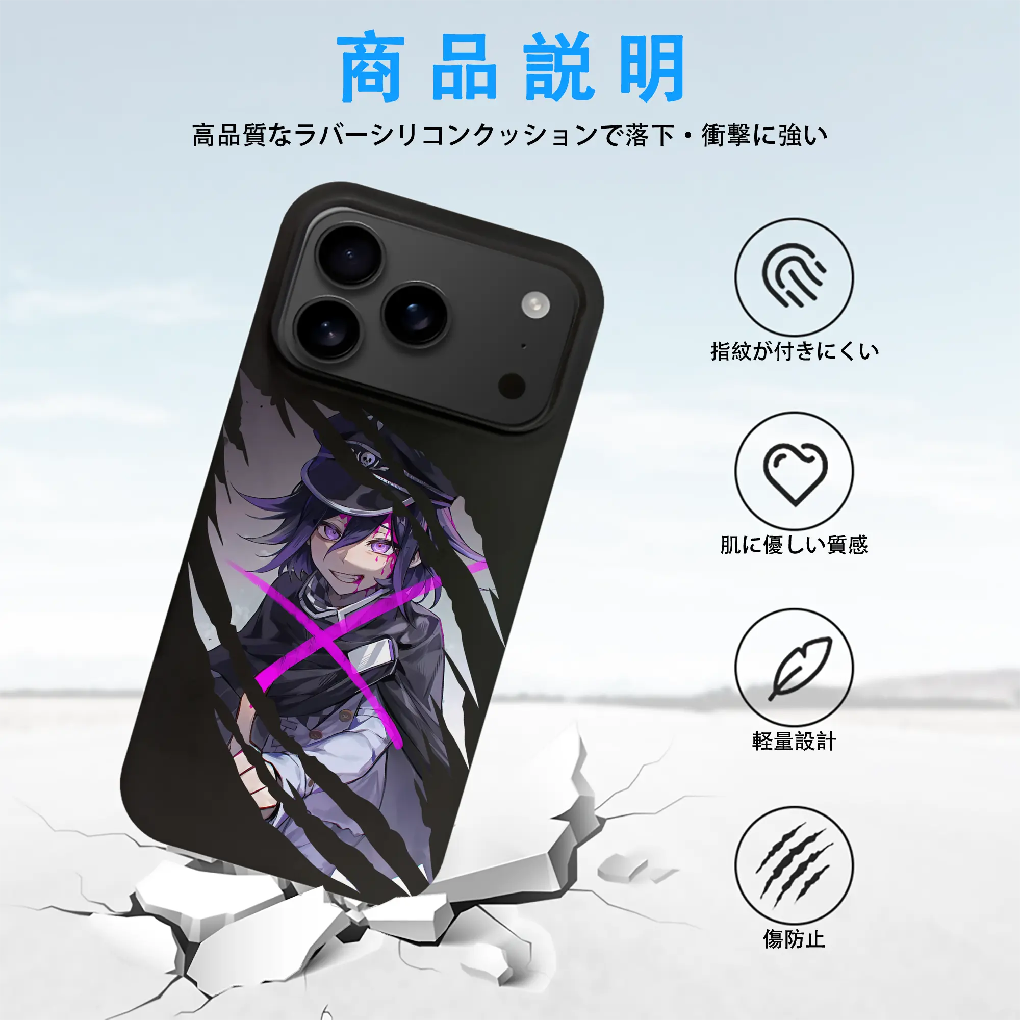 ダンガンロンパ グッズ,王馬小吉