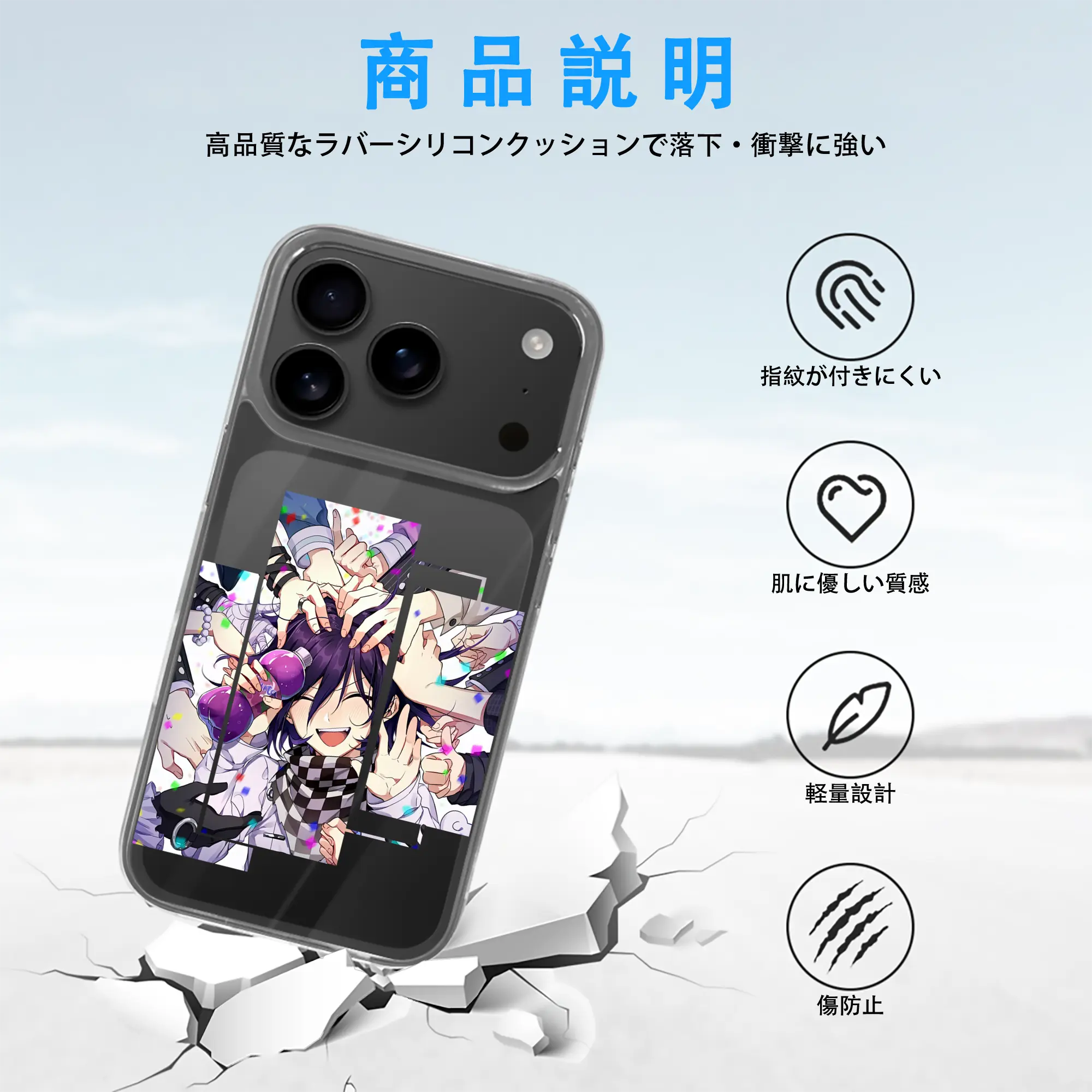 ダンガンロンパ グッズ,王馬小吉