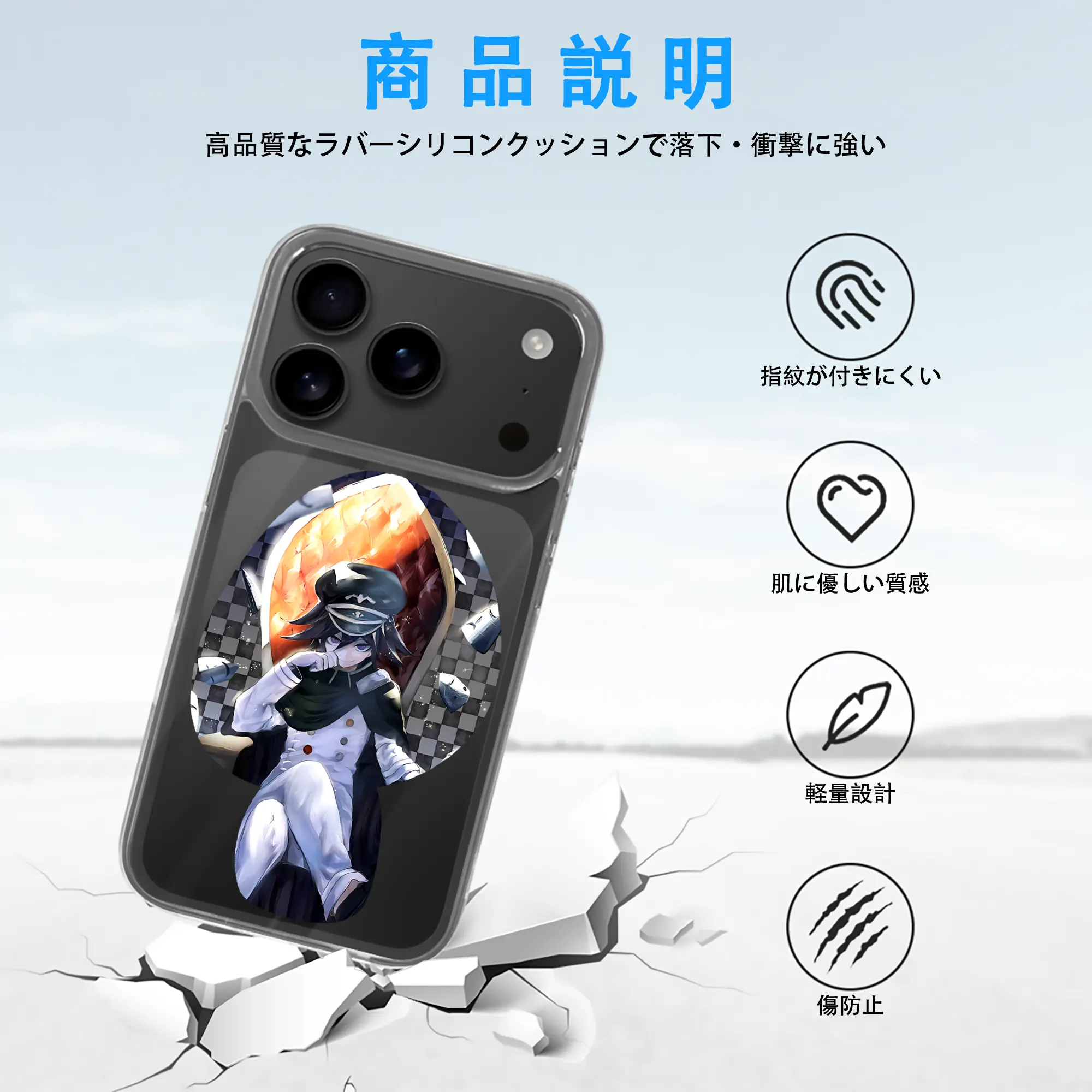 ダンガンロンパ グッズ,王馬小吉