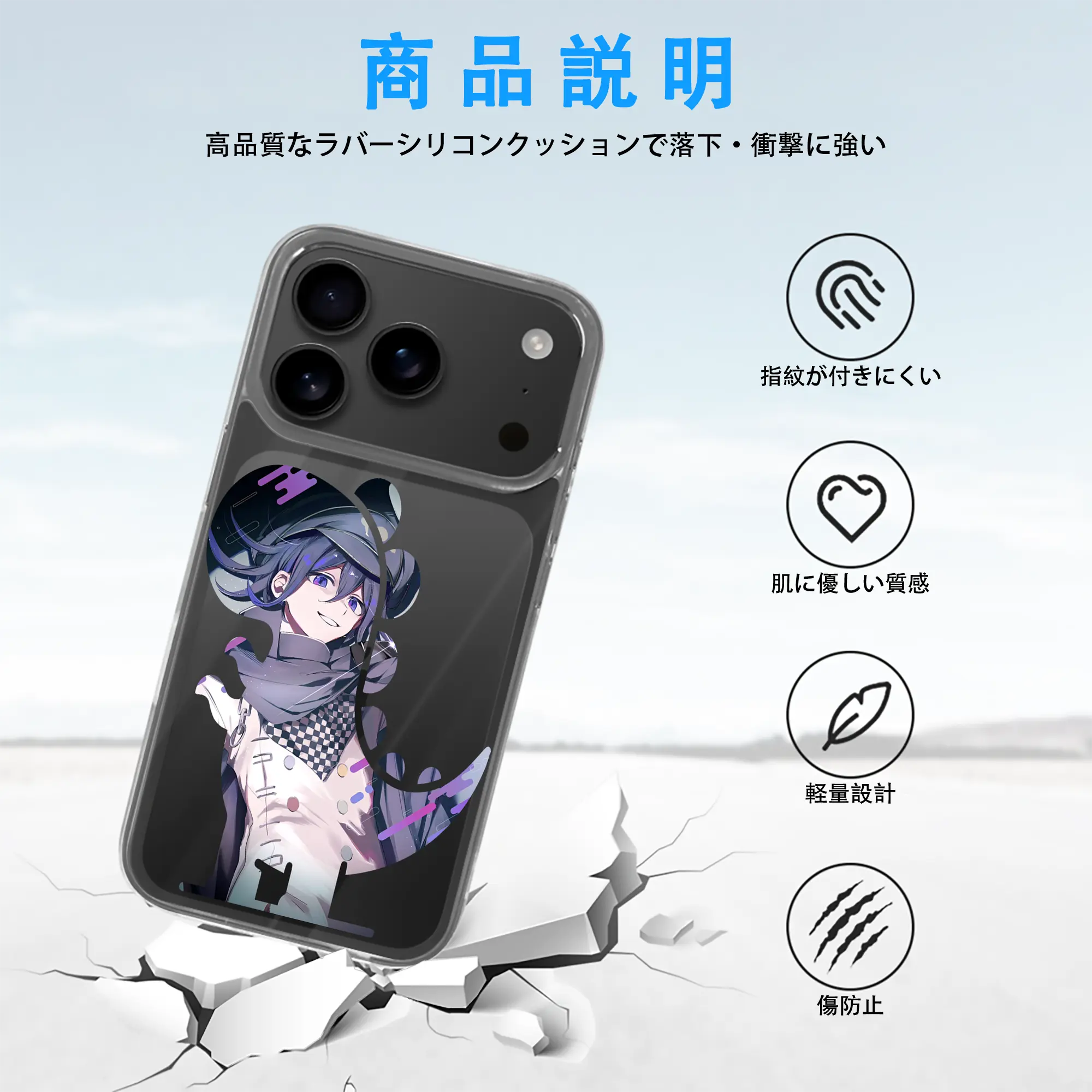 ダンガンロンパ グッズ,王馬小吉