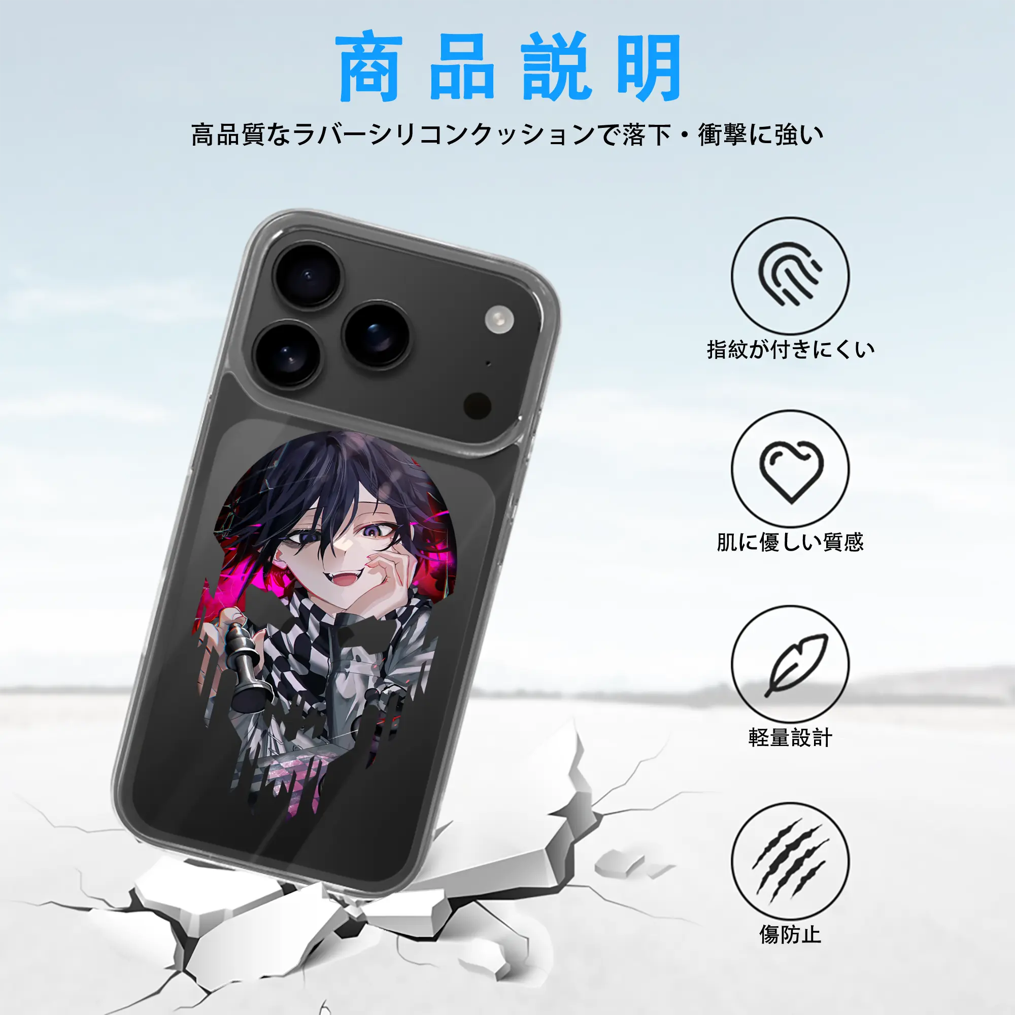 ダンガンロンパ グッズ,王馬小吉