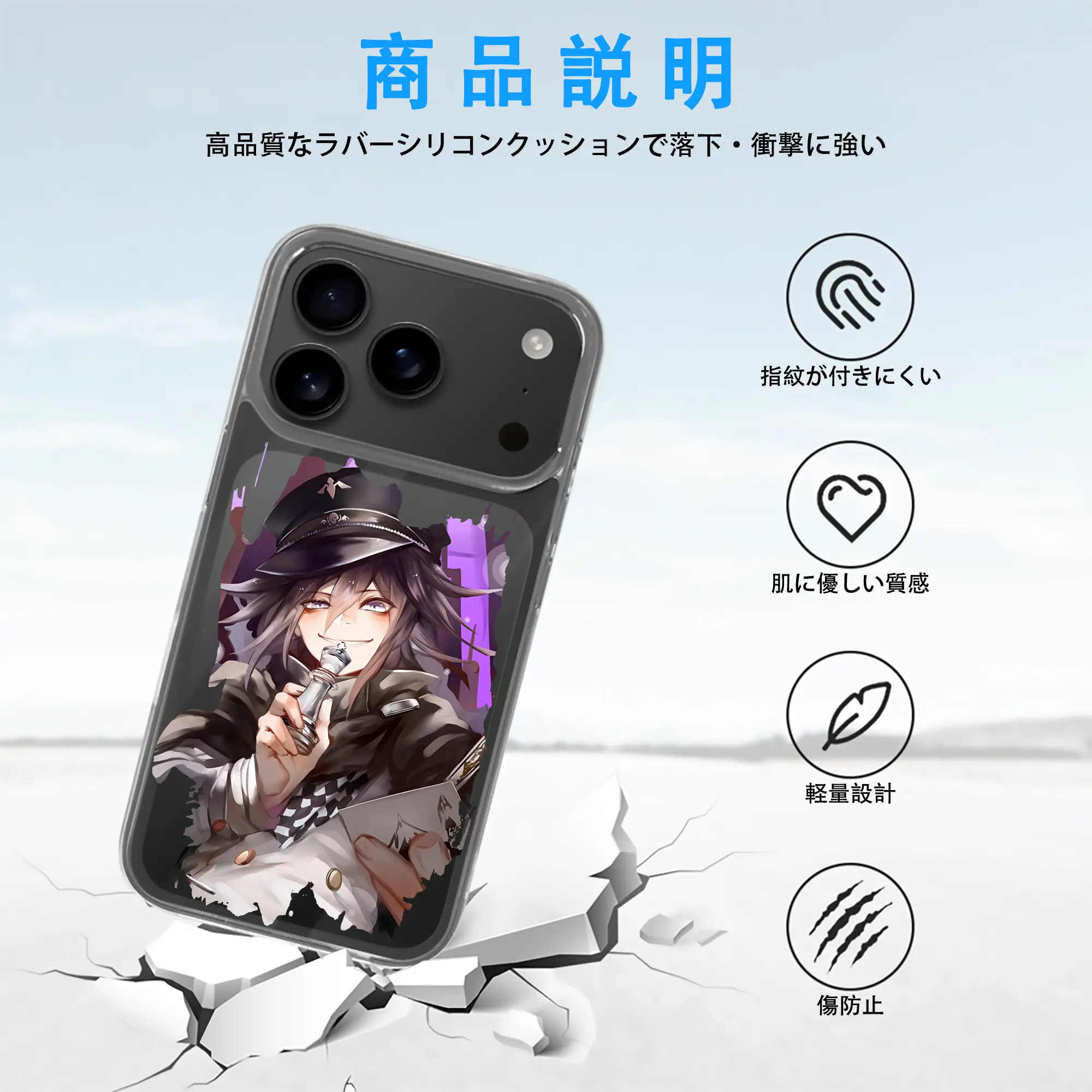 ダンガンロンパ グッズ,王馬小吉