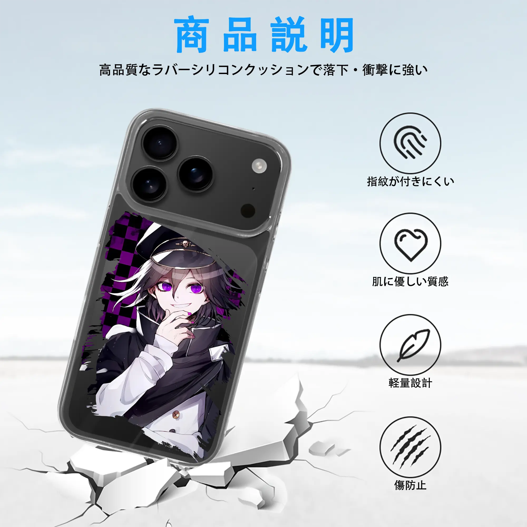 ダンガンロンパ グッズ,王馬小吉