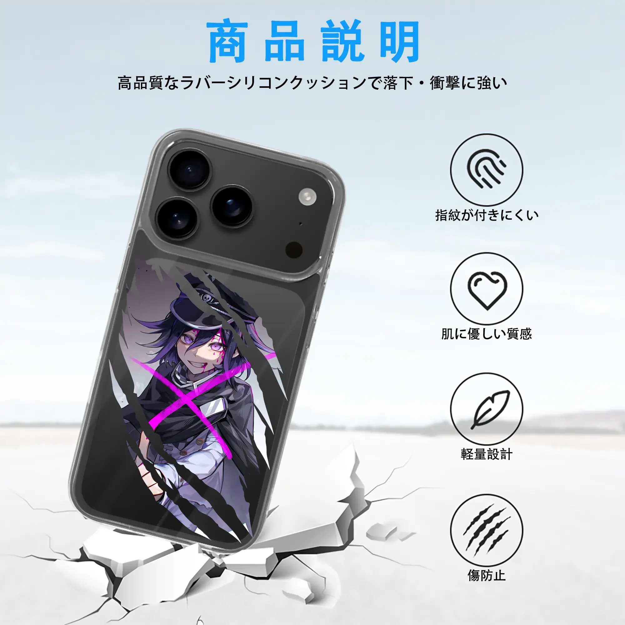 ダンガンロンパ グッズ,王馬小吉