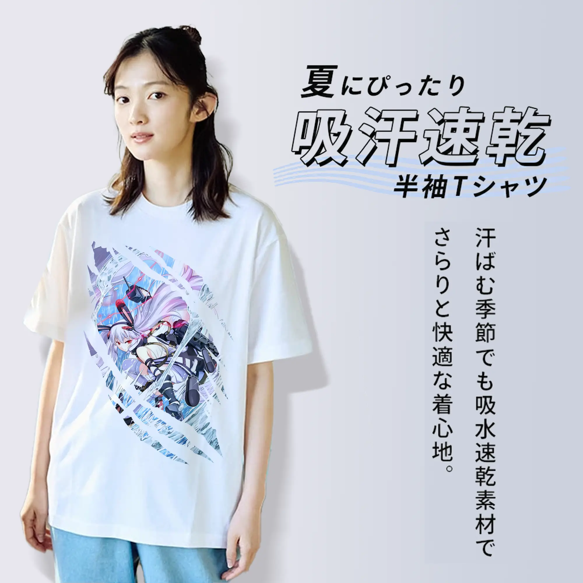 アズールレーン グッズ,ラフィー