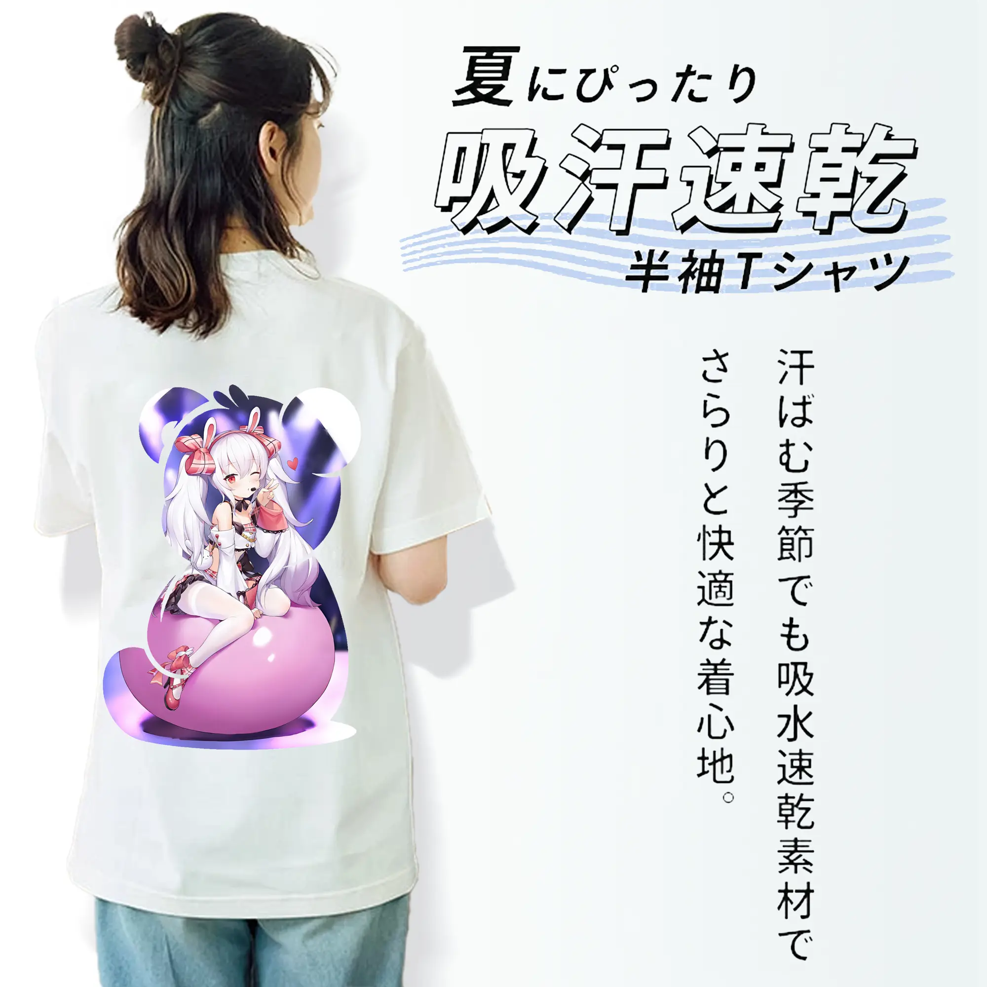 アズールレーン グッズ,ラフィー